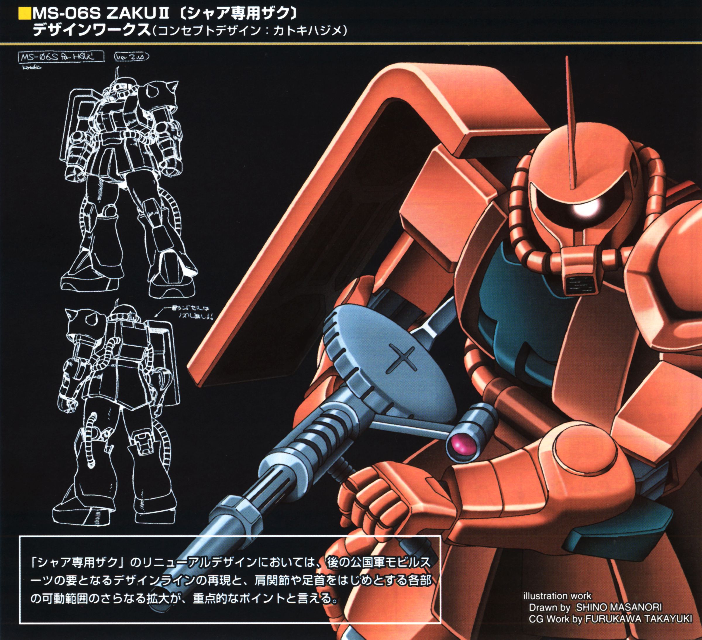 Katoki Hajime Shino Masanori Gundam Mobile Suit Gundam Ms 06 Zaku Ii Mecha Yande Re