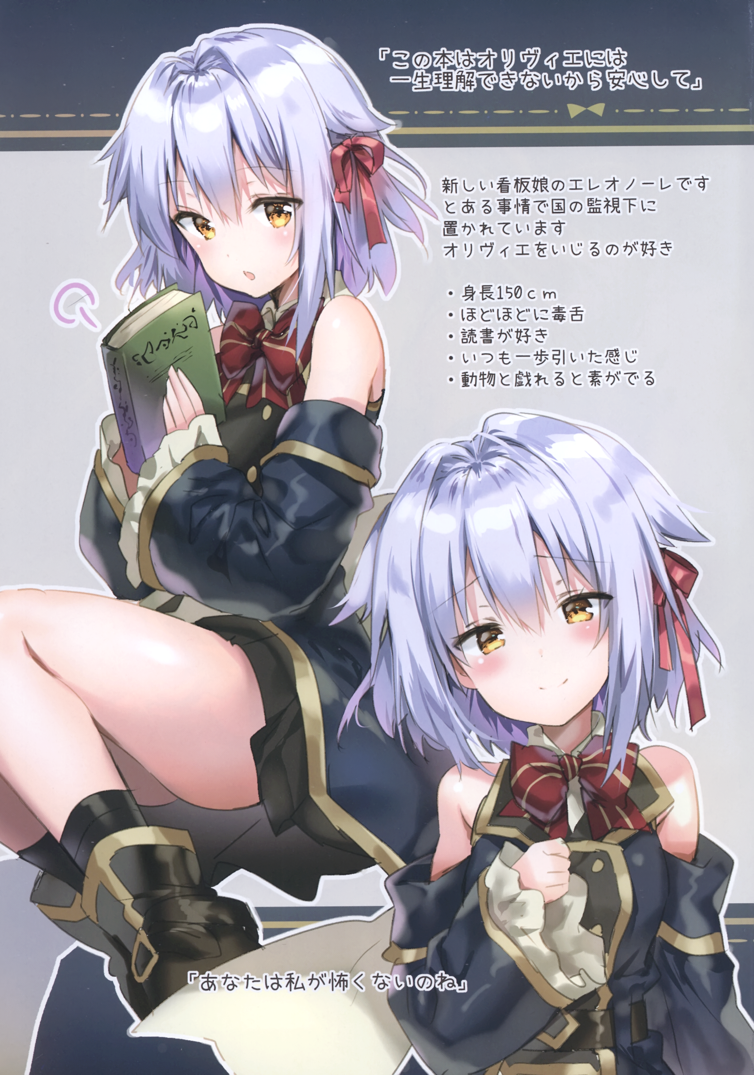 C93 Eterna Radiare Riichu Eterna Vol 17 Yande Re