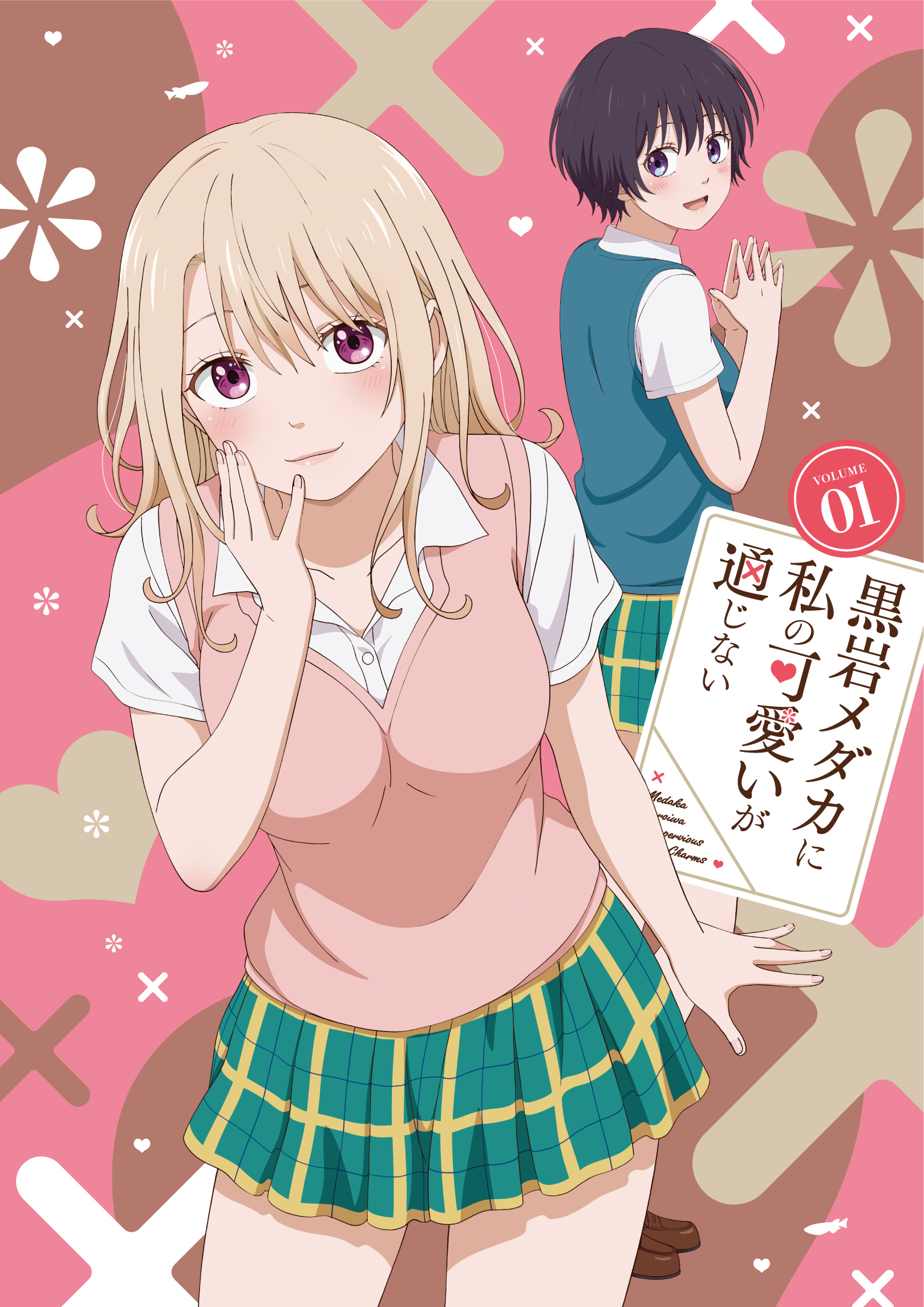 disc_cover haruno_tsubomi kawai_mona kuroiwa_medaka_ni_watashi_no_kawaii_ga_tsuujinai seifuku sweater watanabe_mayumi