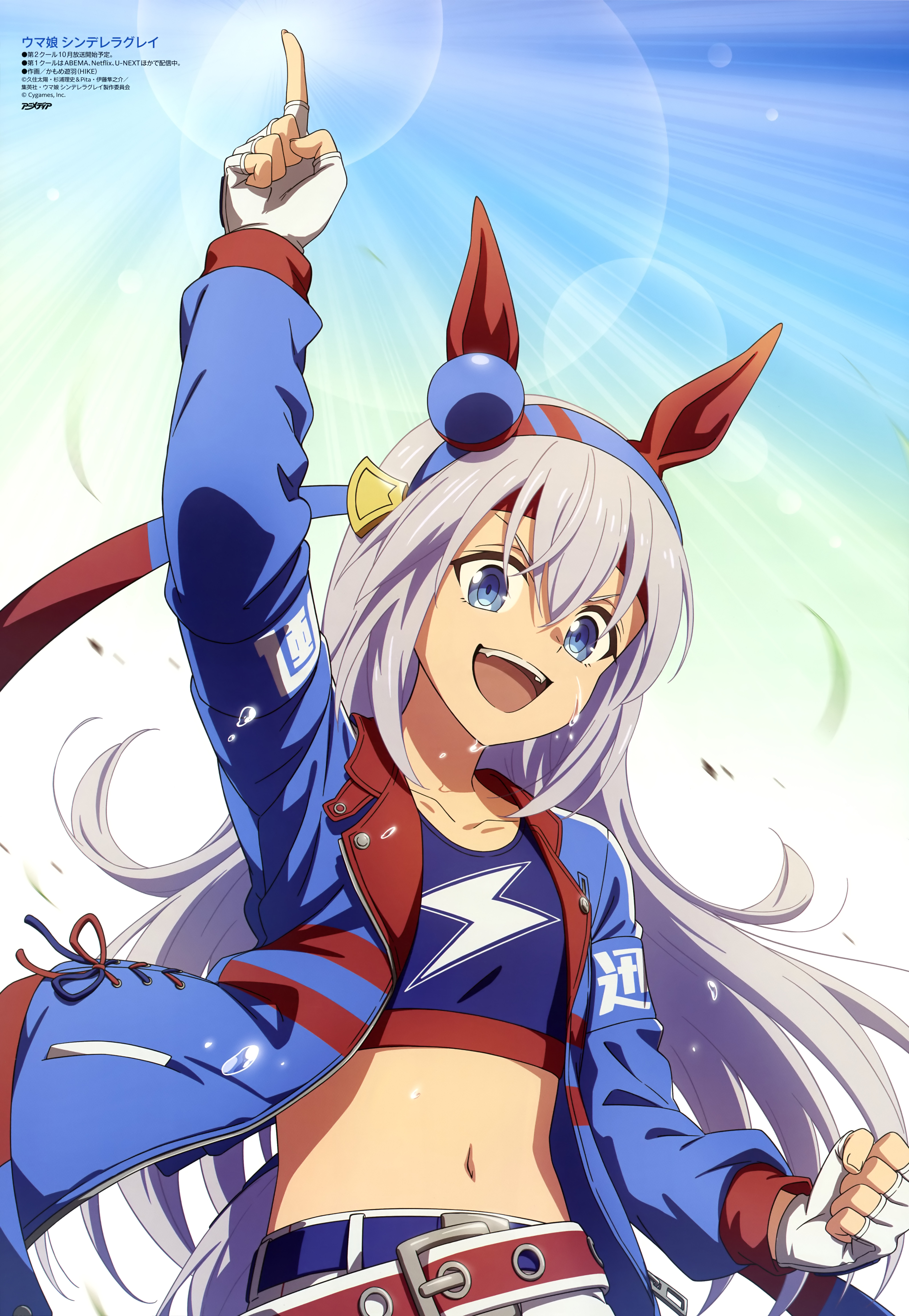 animal_ears kamome_yuu tail tamamo_cross_(umamusume) uma_musume_cinderella_gray uma_musume_pretty_derby uniform wet