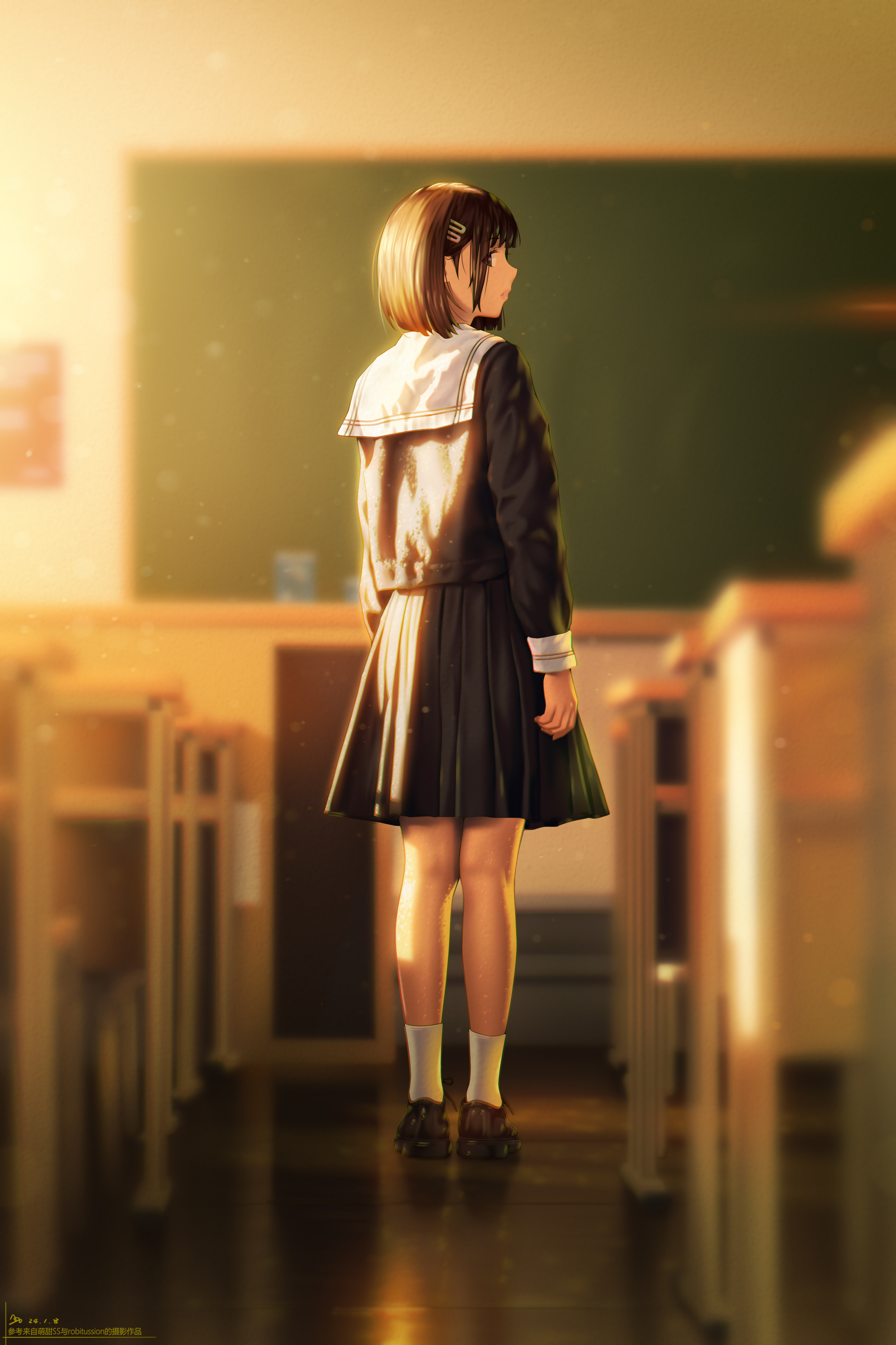 a.x. seifuku