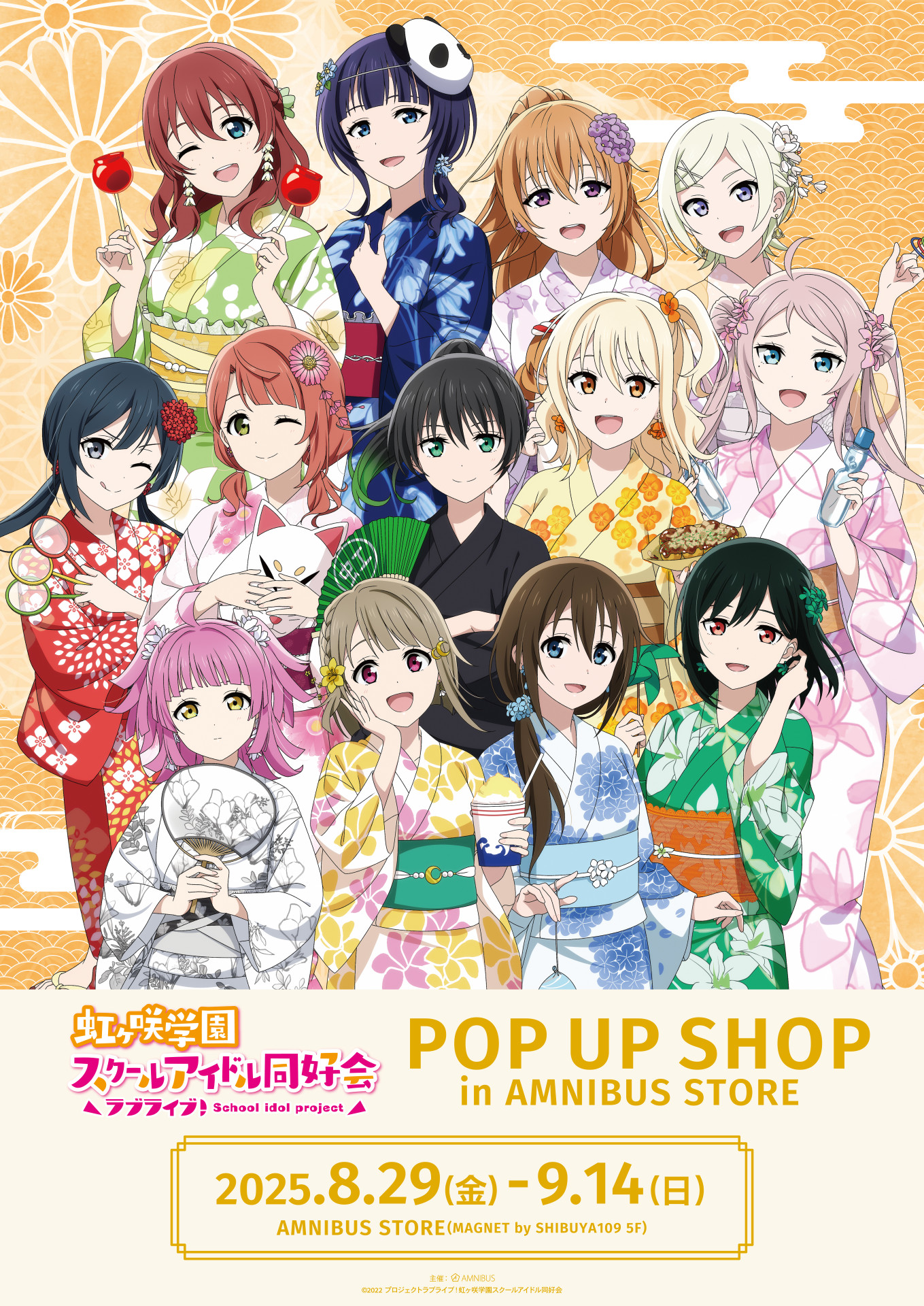 asaka_karin emma_verde konoe_kanata love_live!_(series) love_live!_nijigasaki_gakuen_school_idol_doukoukai mia_taylor mifune_shioriko miyashita_ai nakasu_kasumi ousaka_shizuku tagme takasaki_yuu tennouji_rina uehara_ayumu yukata yuuki_setsuna zhong_lanzhu
