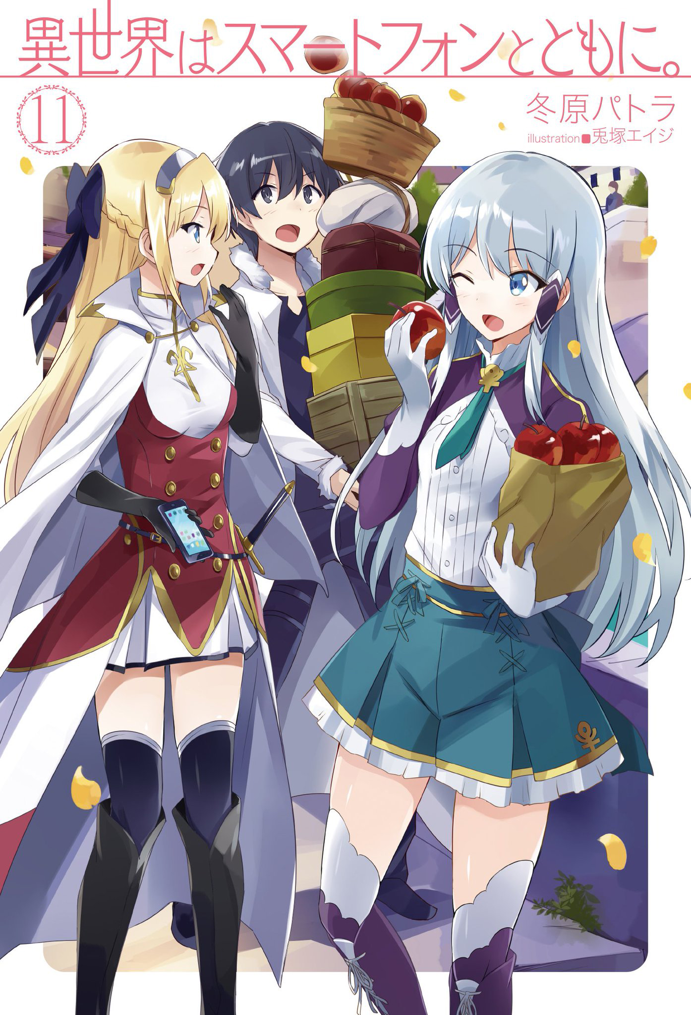 Isekai-Smartphone Wikia:Featured Articles