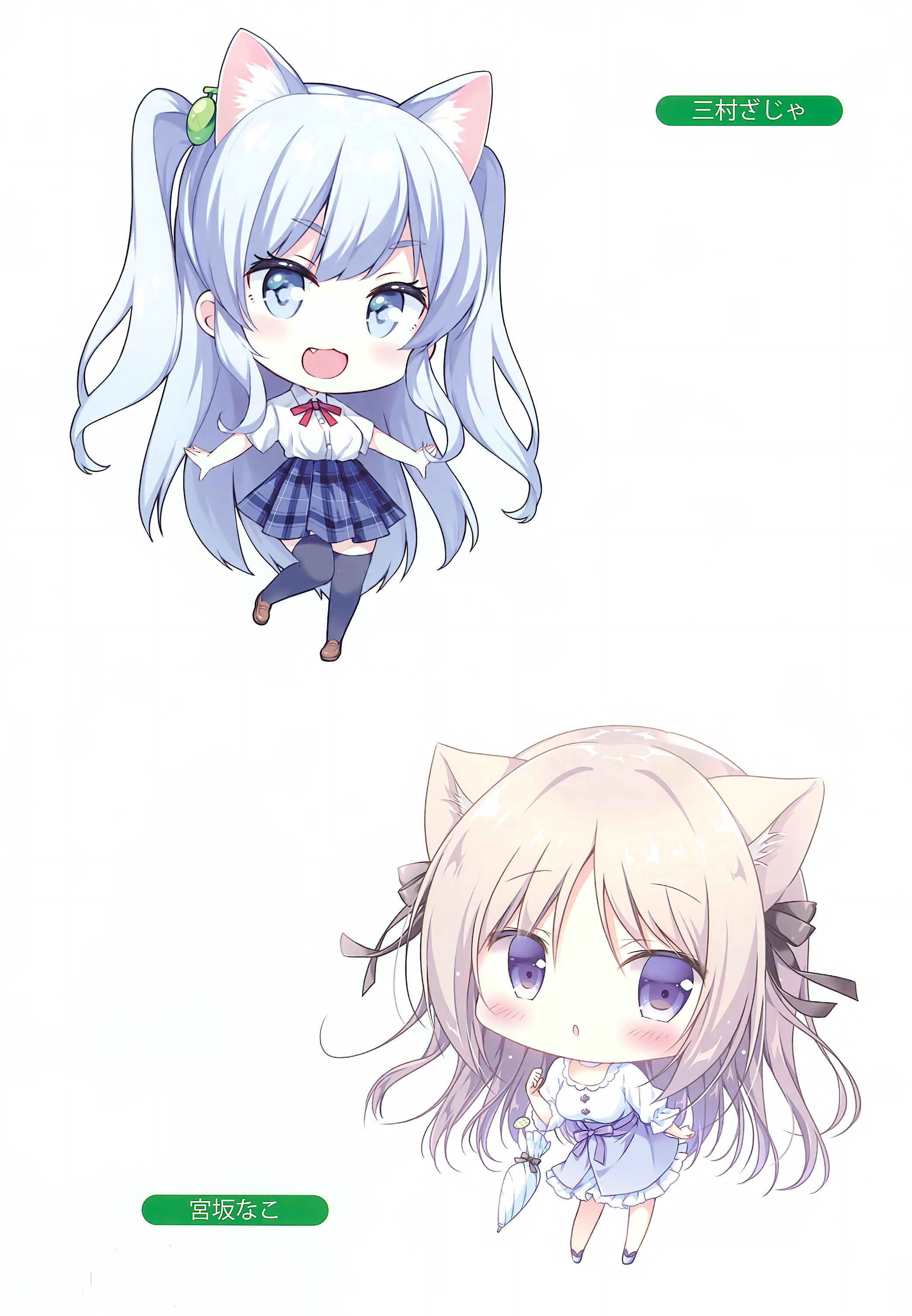 animal_ears chibi melonbooks mimura_zaja miyasaka_naco seifuku thighhighs umbrella