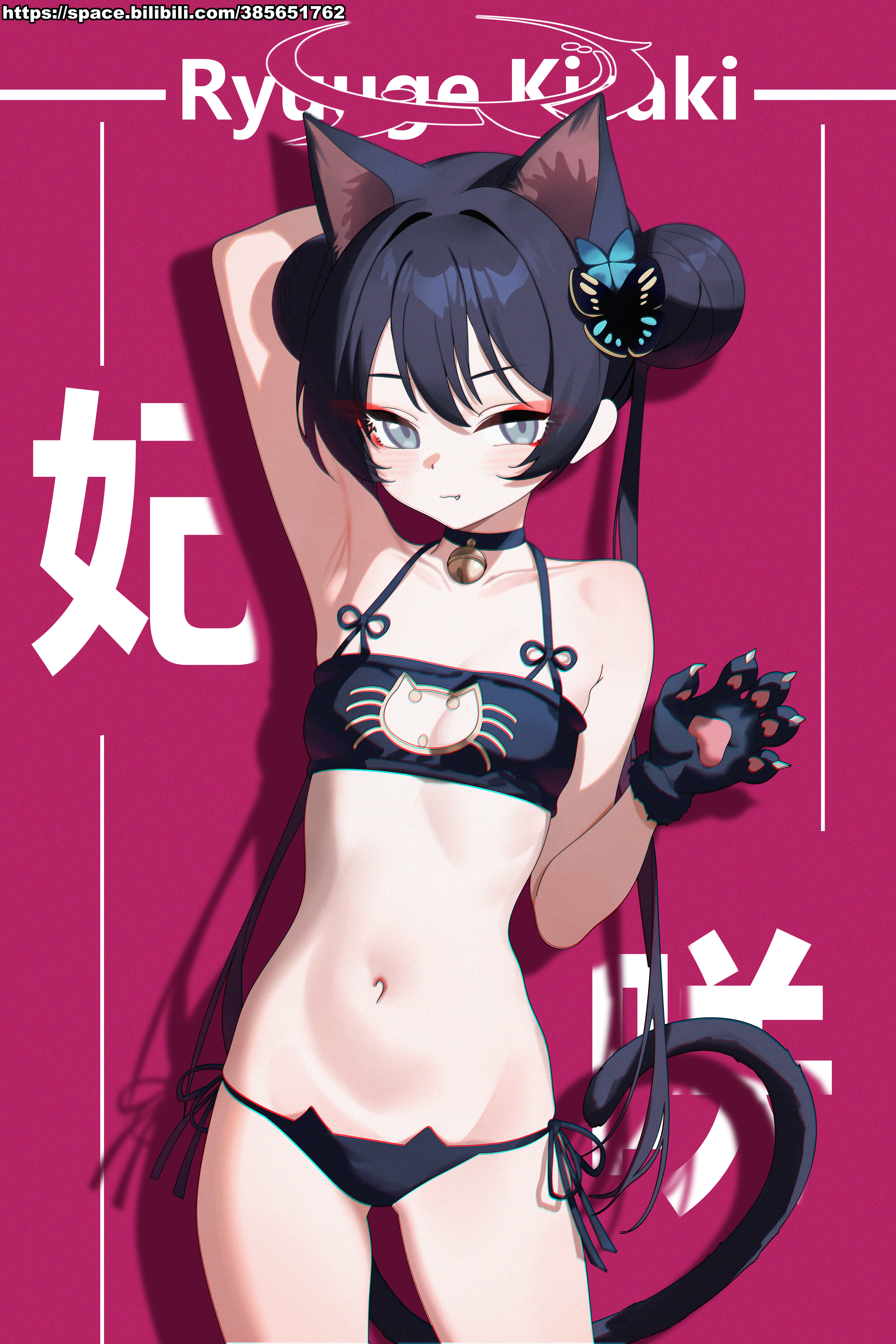 animal_ears blue_archive bra halo loli momobug22 nekomimi pantsu ryuuge_kisaki string_panties tail
