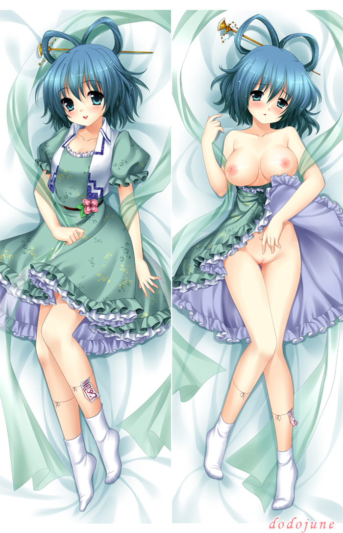 breasts dakimakura kaku_seiga nipples nopan pussy skirt_lift tagme touhou uncensored