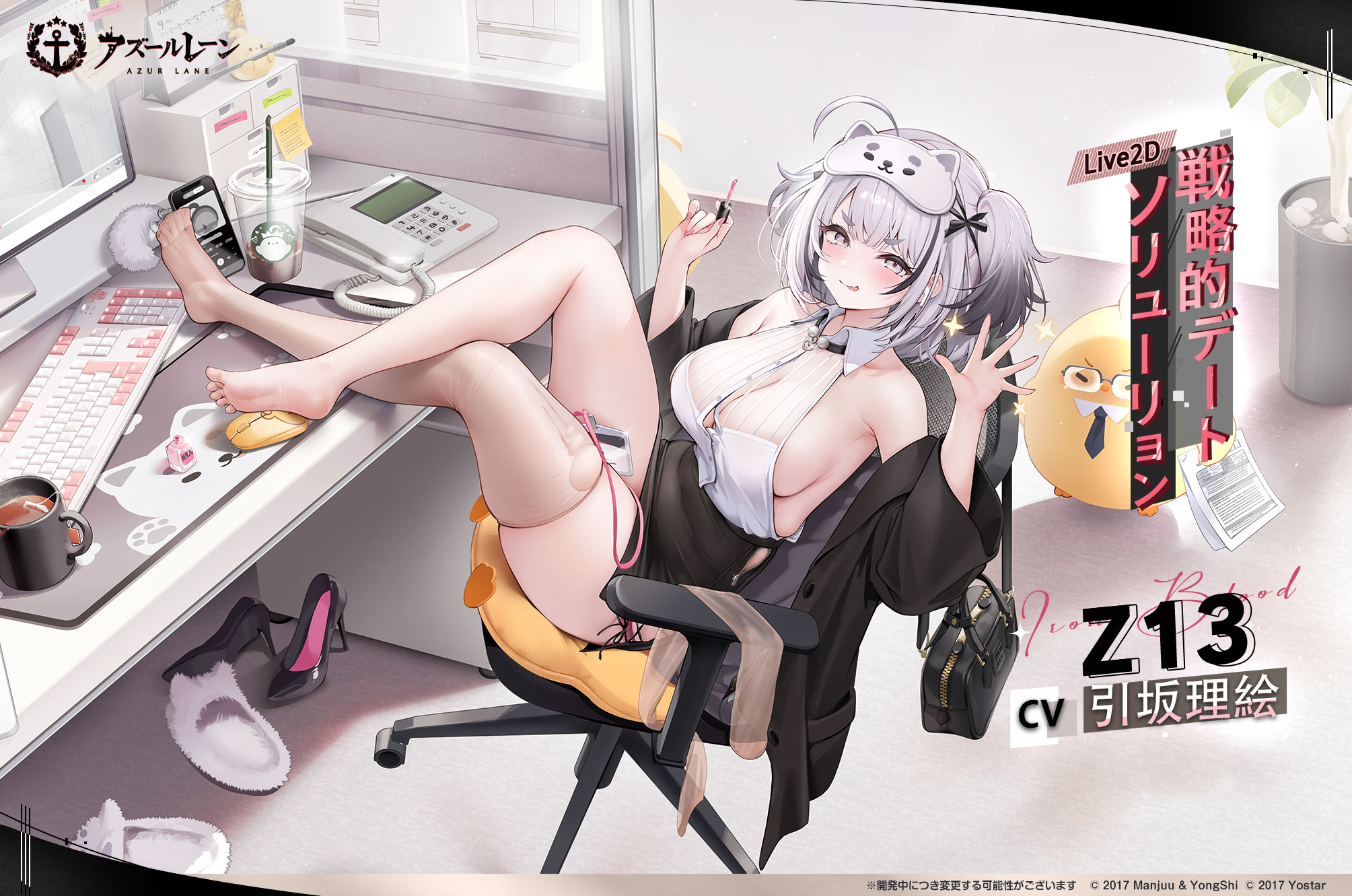 azur_lane business_suit manjuu_(azur_lane) megane no_bra see_through skirt_lift tagme thighhighs torn_clothes z13_(azur_lane)