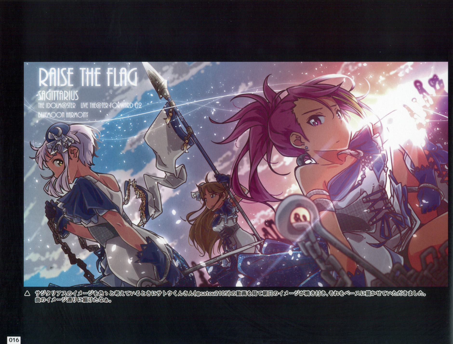 Guriko The Idolm Ster The Idolm Ster Million Live Maihama Ayumu Makabe Mizuki Tokoro Megumi Weapon Binding Discoloration Yande Re Guriko The Idolm Ster The Idolm Ster Million Live Maihama Ayumu Makabe Mizuki Tokoro Megumi Weapon Binding Discoloration Yande Re