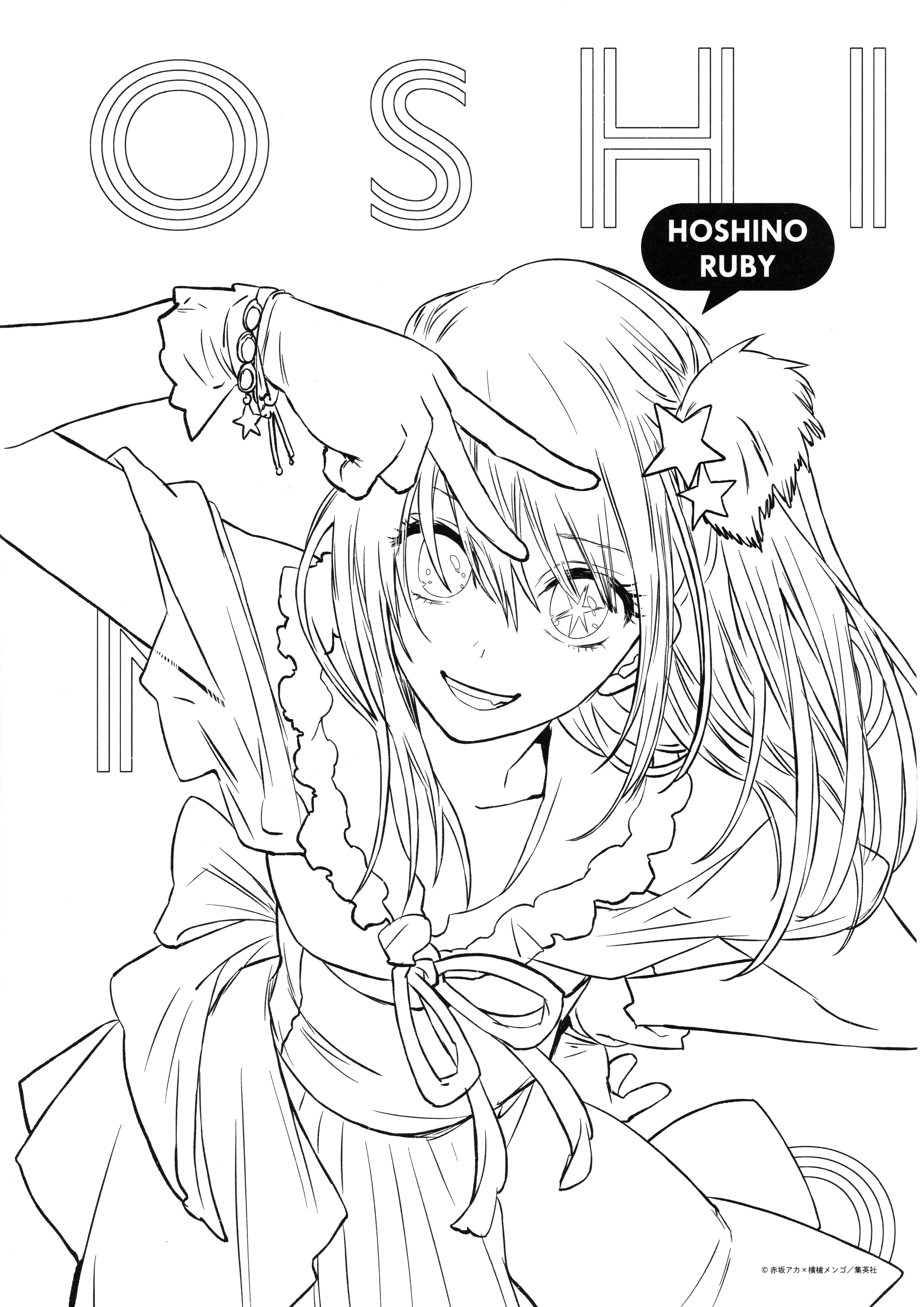 dress hoshino_ruby line_art monochrome oshi_no_ko uniform yokoyari_mengo