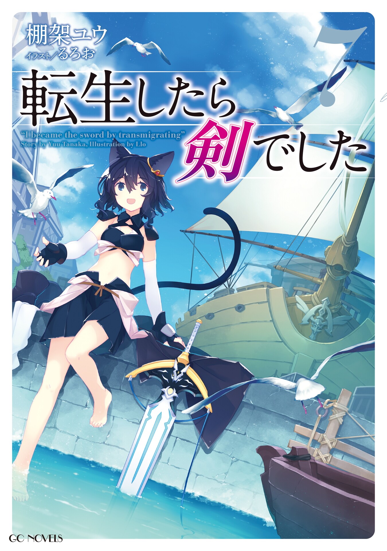 Tensei Shitara Ken Deshita Manga - Read the Latest Issues high-quality