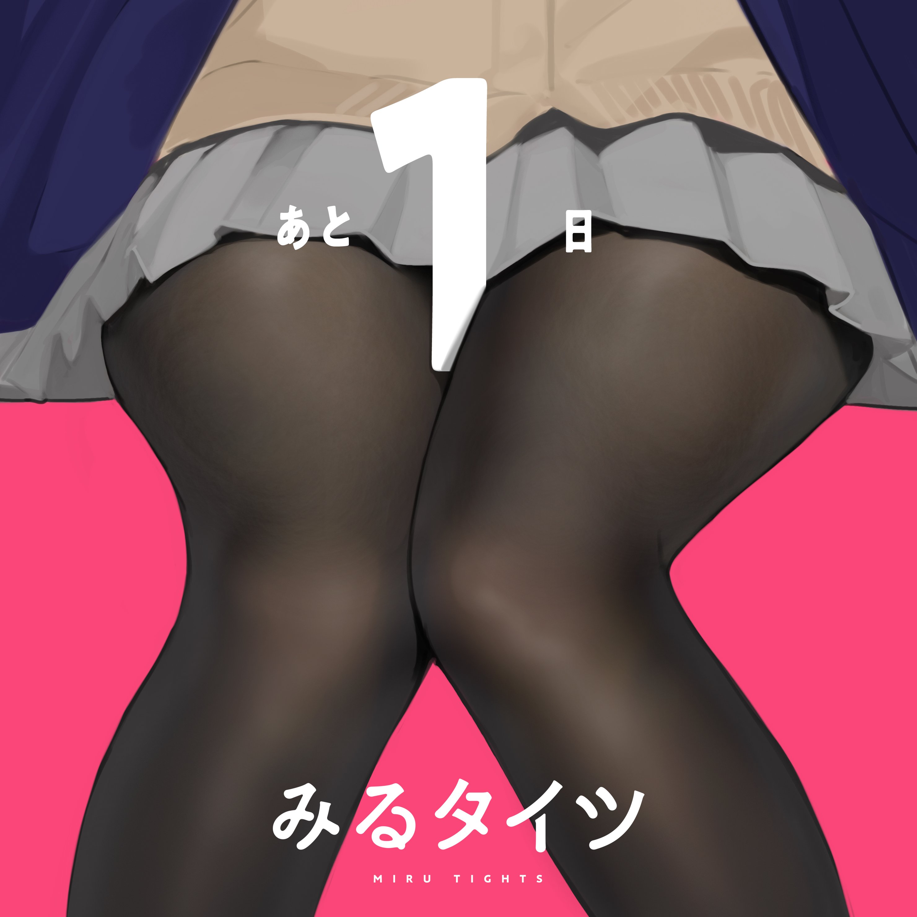 miru_tights pantyhose seifuku sweater yom