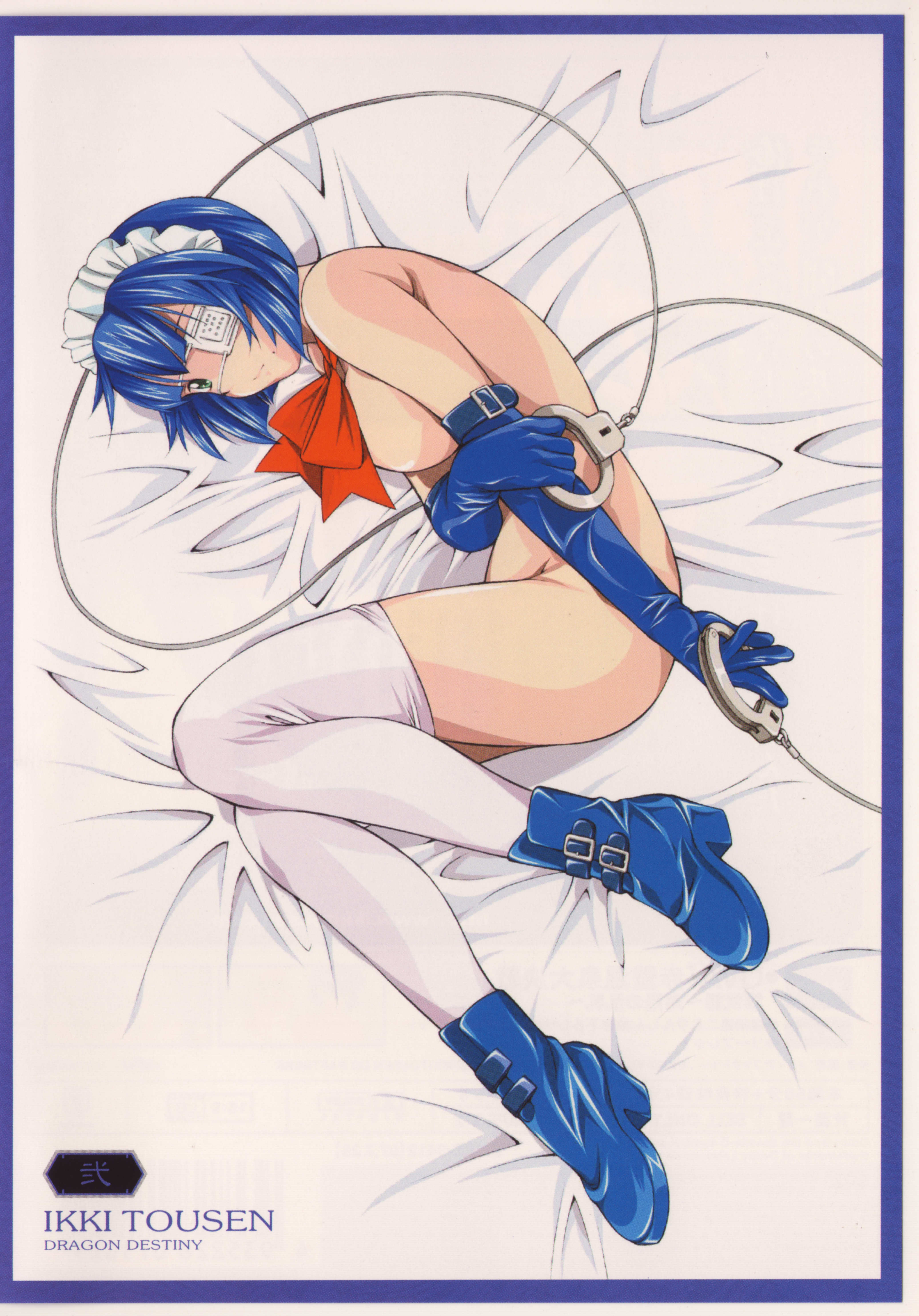 shiozaki yuuji <b>ikkitousen</b> <b>ikkitousen</b> dragon destiny ryomou shimei eyepatch ...