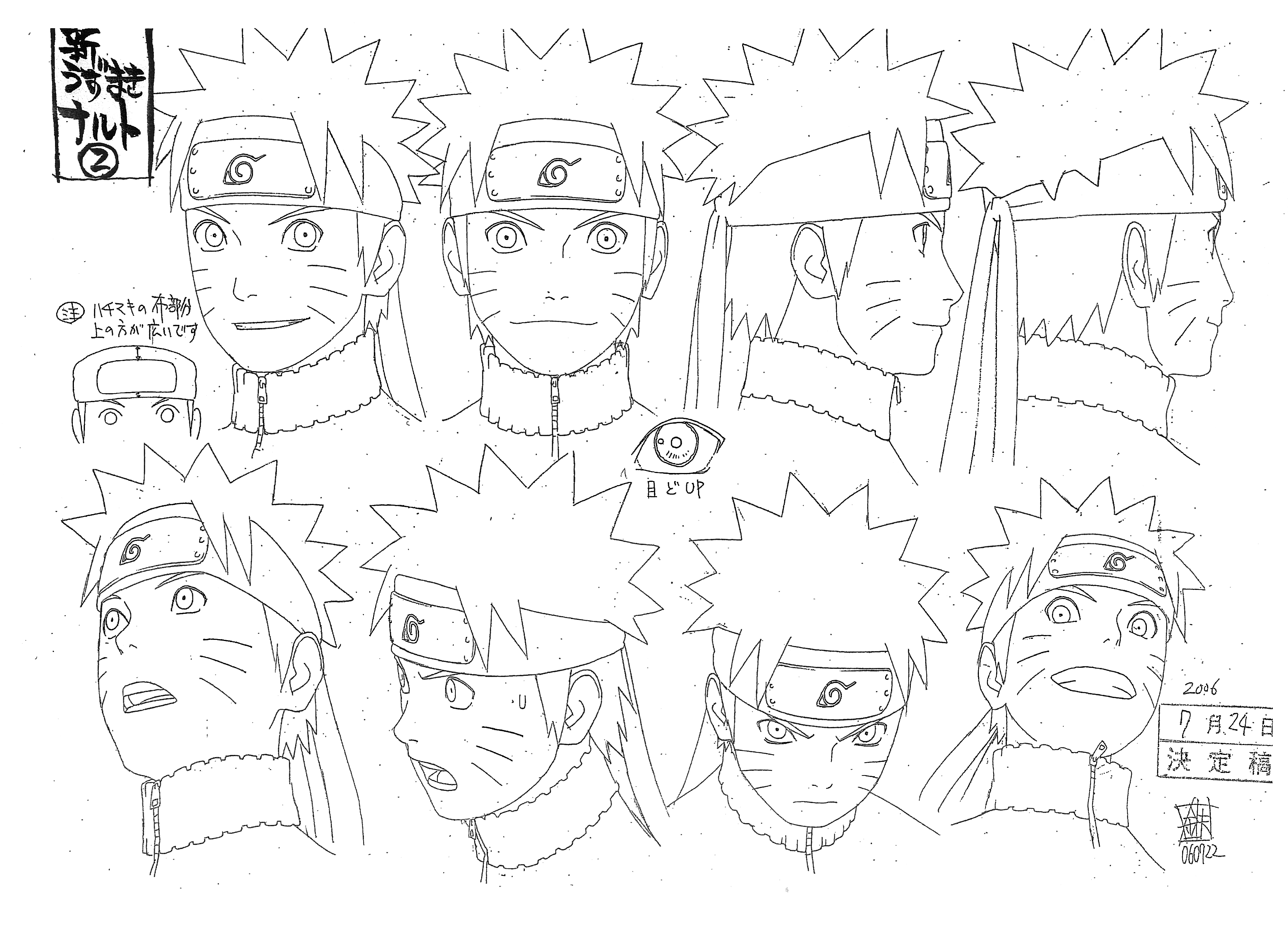 character_design line_art male monochrome naruto naruto_shippuden nishio_tetsuya uzumaki_naruto