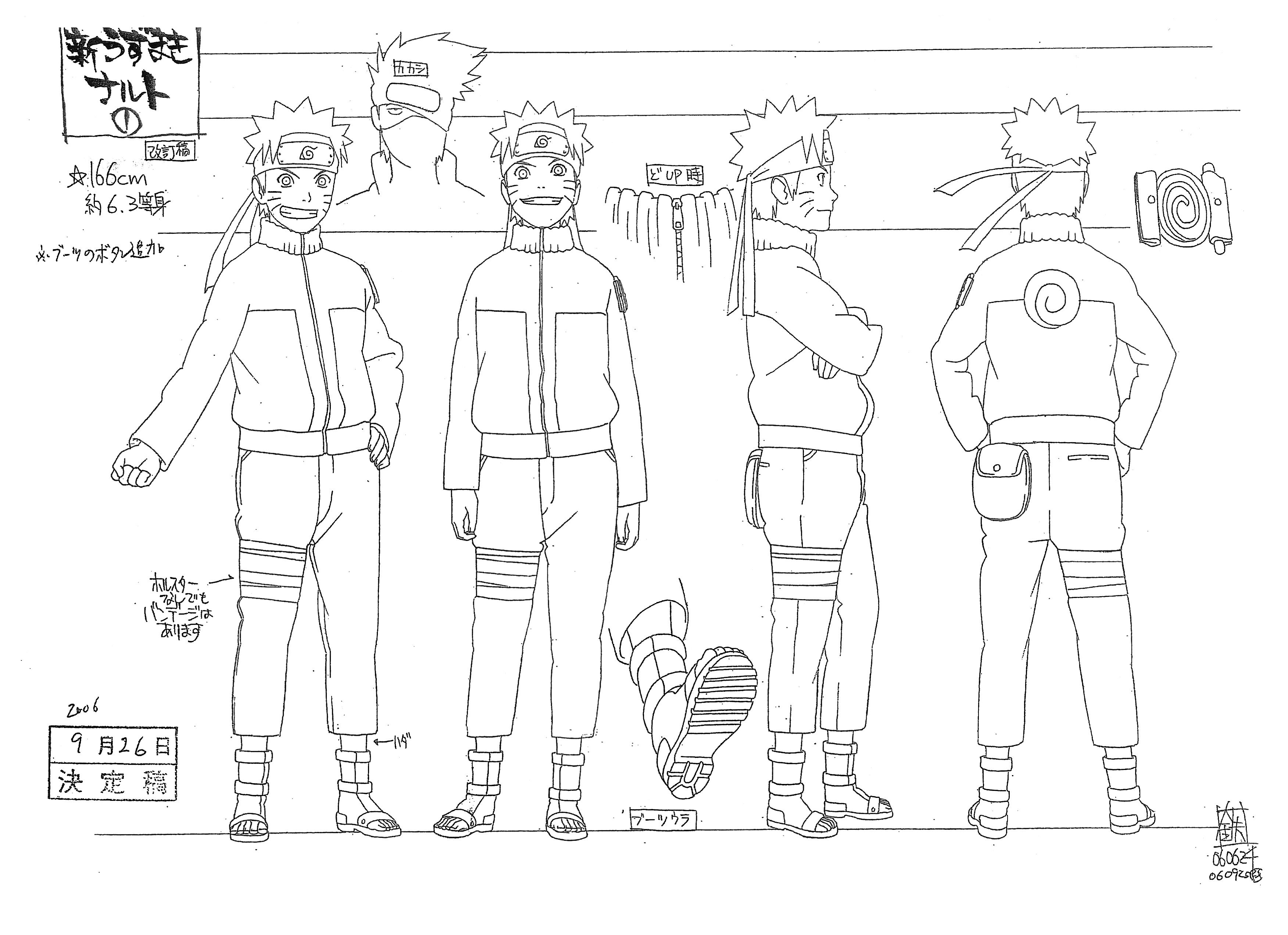 bandages character_design line_art male monochrome naruto naruto_shippuden tagme uzumaki_naruto