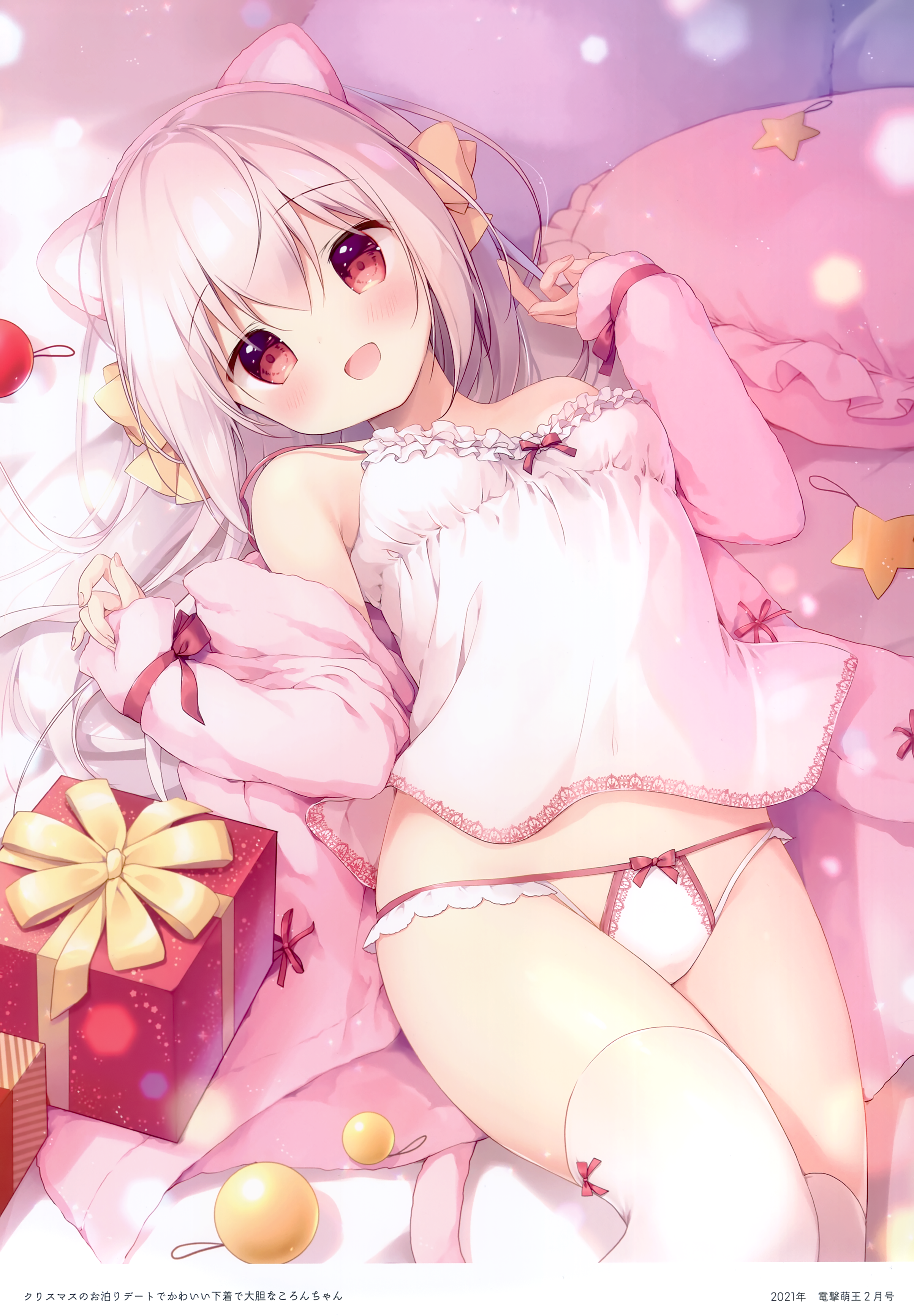 animal_ears canvas+garden christmas inae_koron lingerie miyasaka_nako nekomimi pajama pantsu tail thighhighs