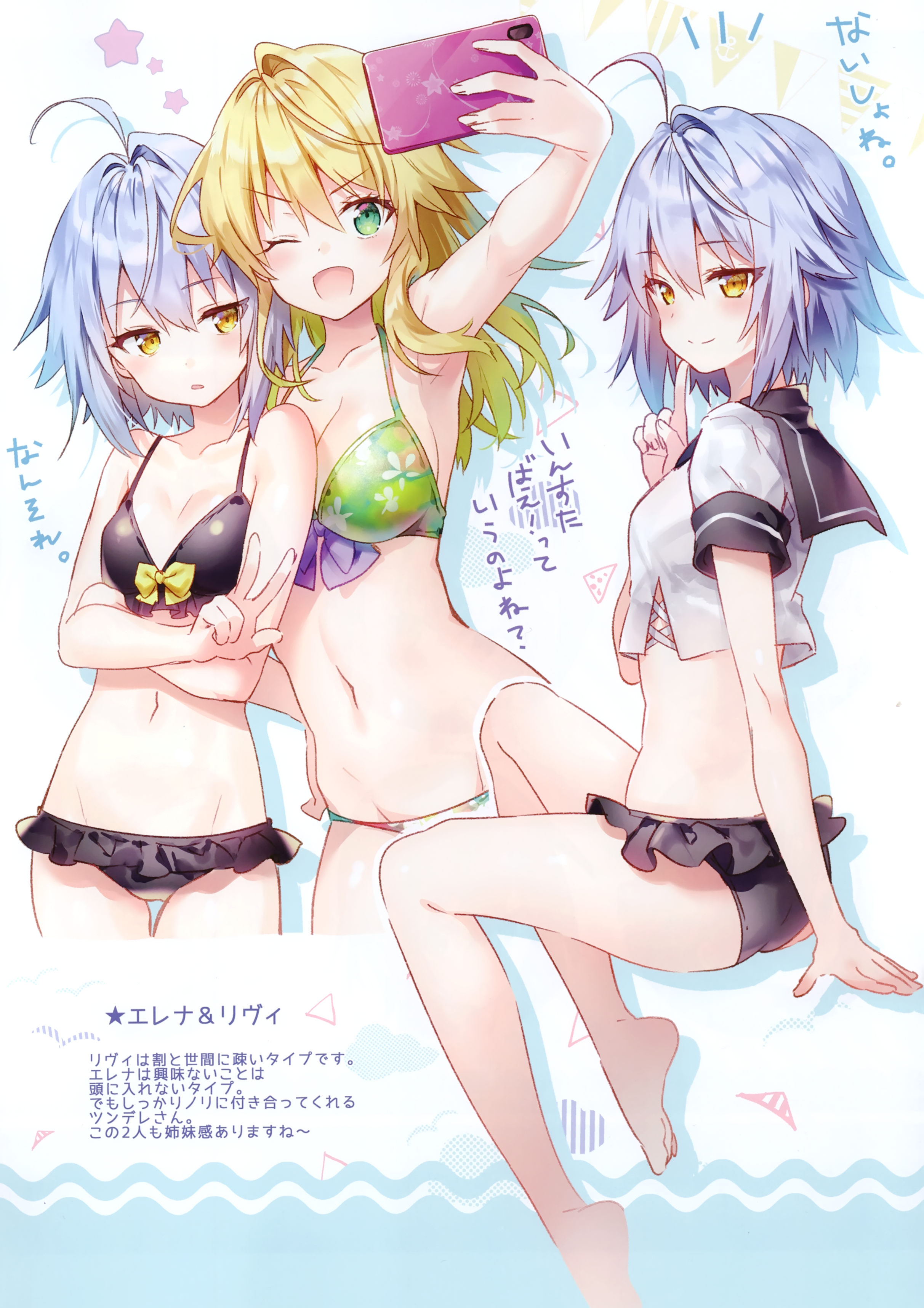 bikini eleonore eterna olivier_(riichu) riichu swimsuits