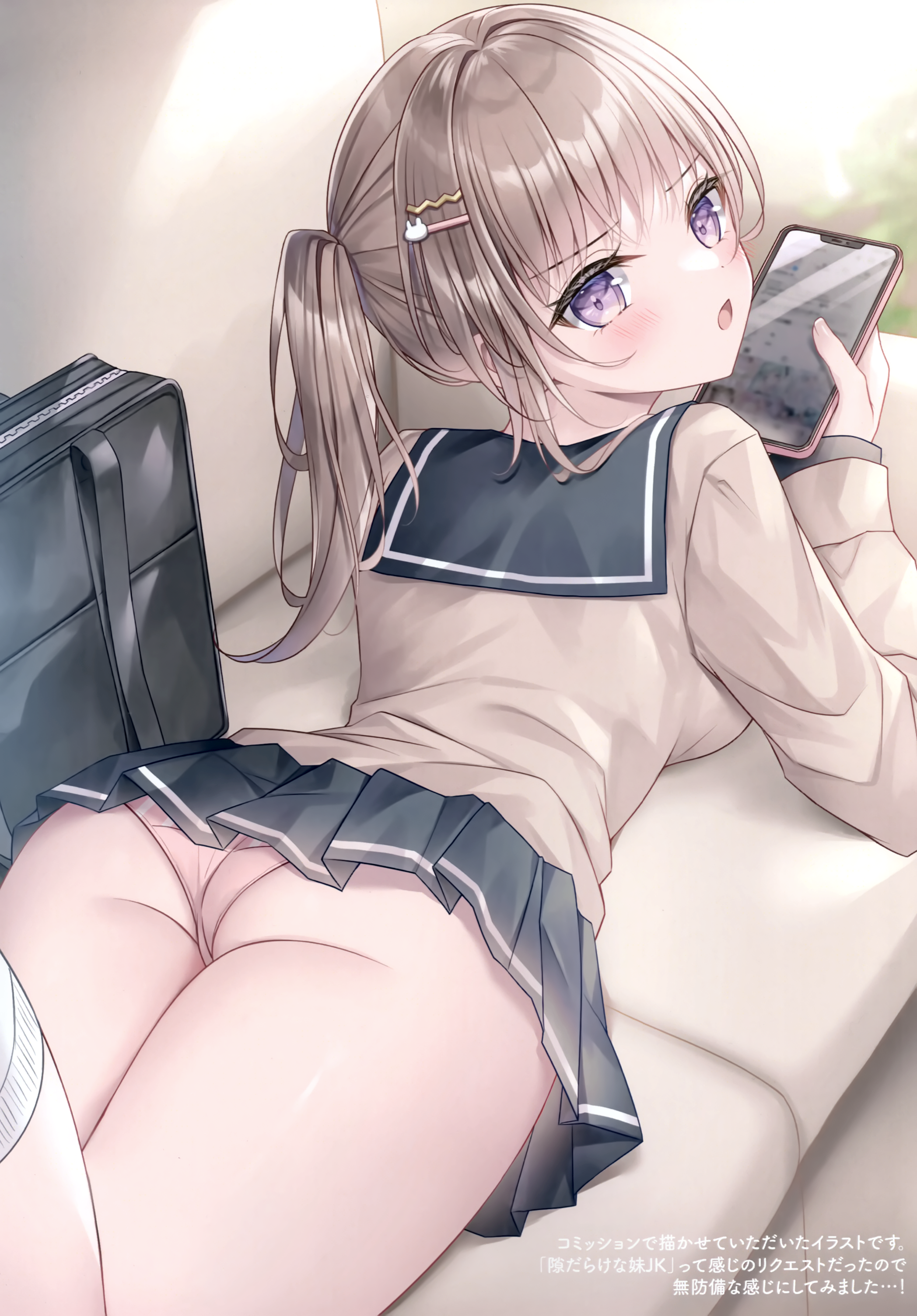 ass kohinata_hoshimi kohipotion pantsu seifuku skirt_lift sweater