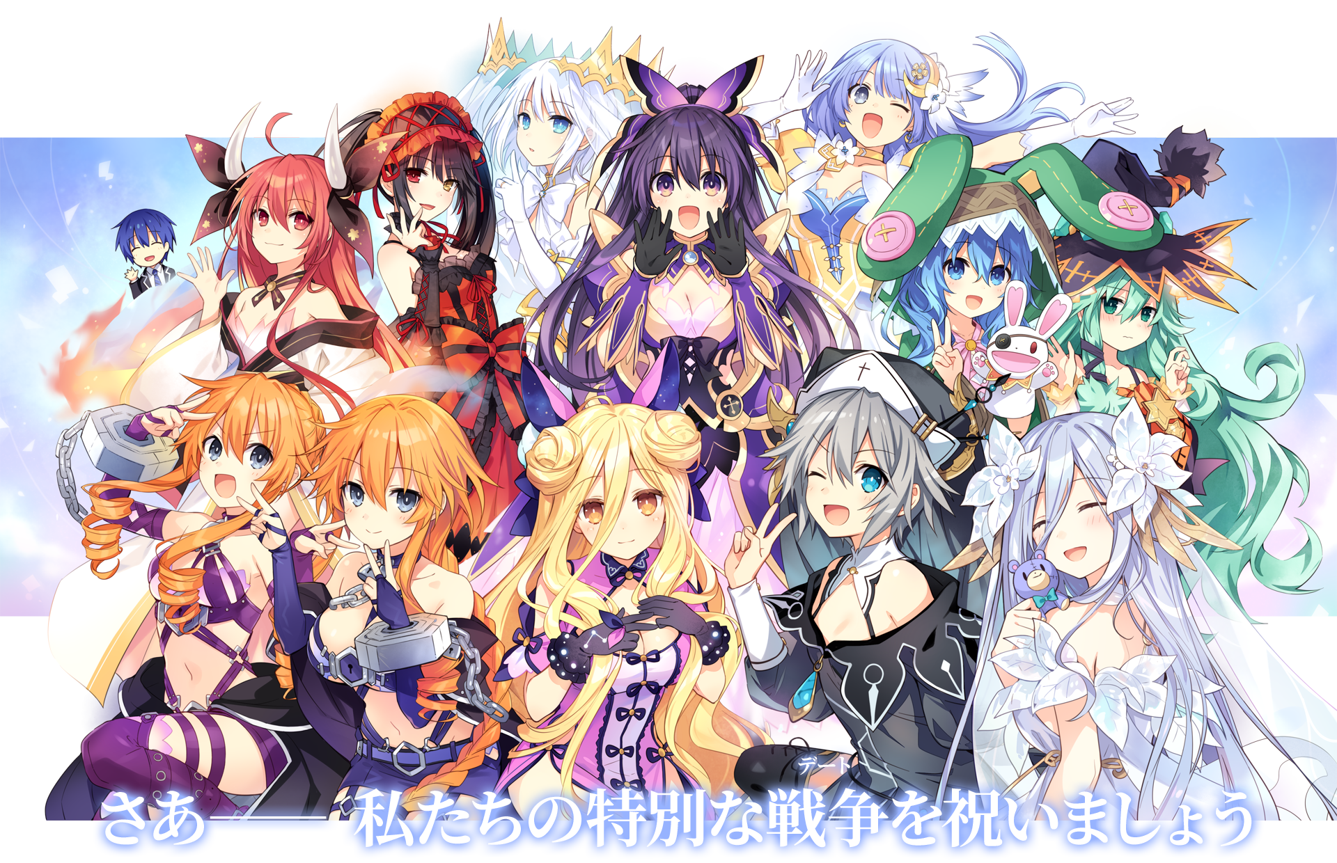 animal_ears bunny_ears chinadress cleavage date_a_live dress garter gothic_lolita heterochromia himekawa_yoshino honjou_nia_(date_a_live) horns hoshimiya_mukuro itsuka_kotori itsuka_shidou izayoi_miku japanese_clothes kyouno_natsumi lolita_fashion no_bra nun open_shirt seifuku takamiya_mio thighhighs tobiichi_origami tokisaki_kurumi tsunako witch yamai_kaguya yamai_yuzuru yatogami_tooka