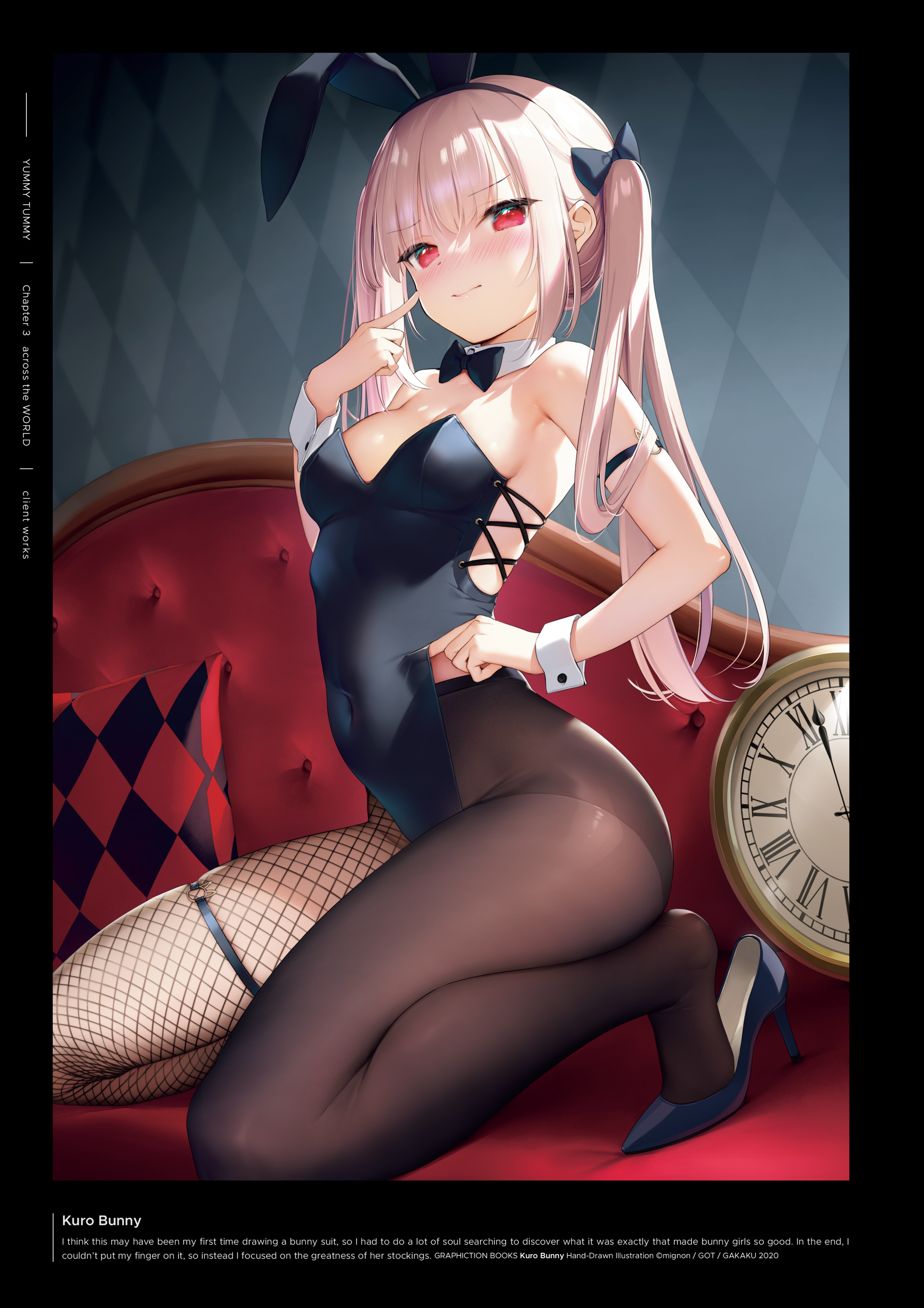 digital_version mignon
