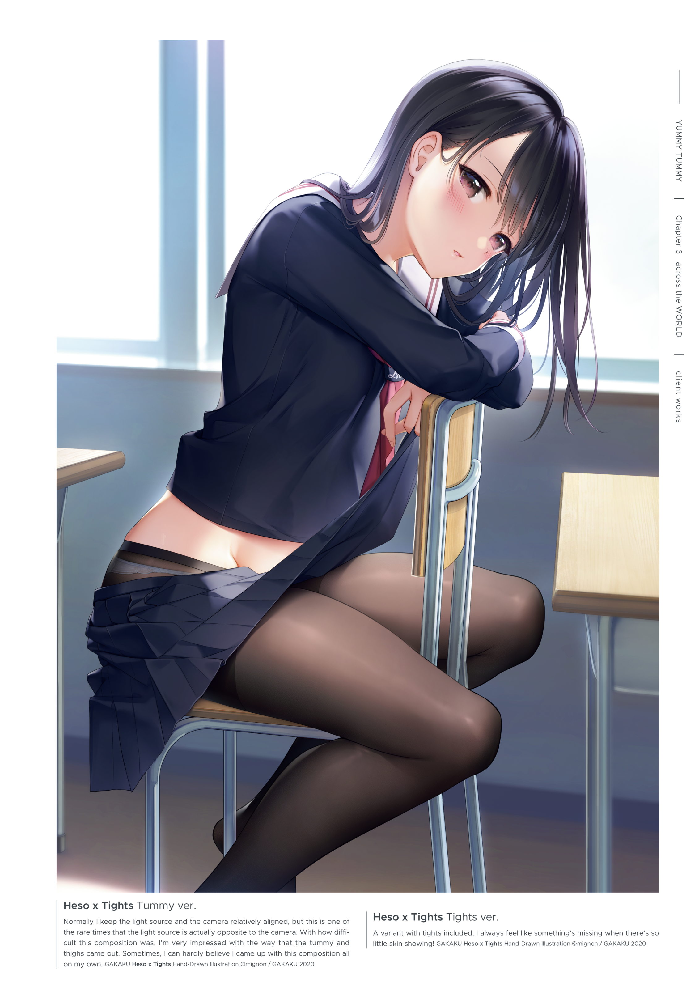 digital_version mignon pantsu pantyhose see_through seifuku skirt_lift translated