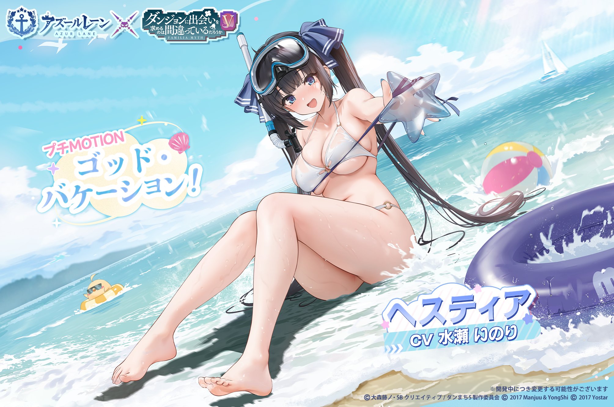azur_lane bikini crossover dungeon_ni_deai_wo_motomeru_no_wa_machigatteiru_darou_ka hestia_(danmachi) manjuu_(azur_lane) see_through swimsuits tagme thong wet wet_clothes