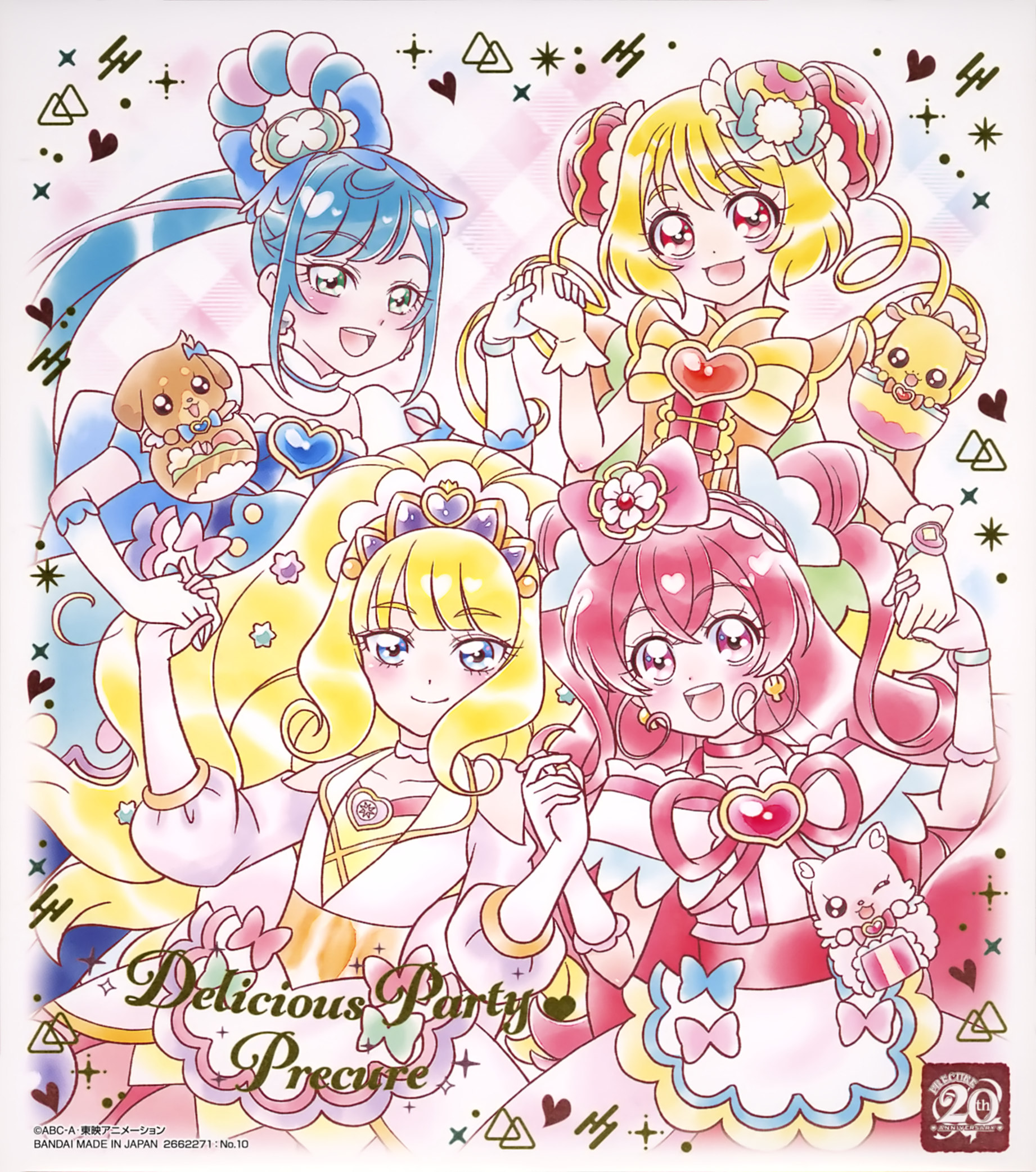 delicious_party_precure fuwa_kokone hanamichi_ran kasai_amane kome-kome mem-mem nagomi_yui pam-pam precure