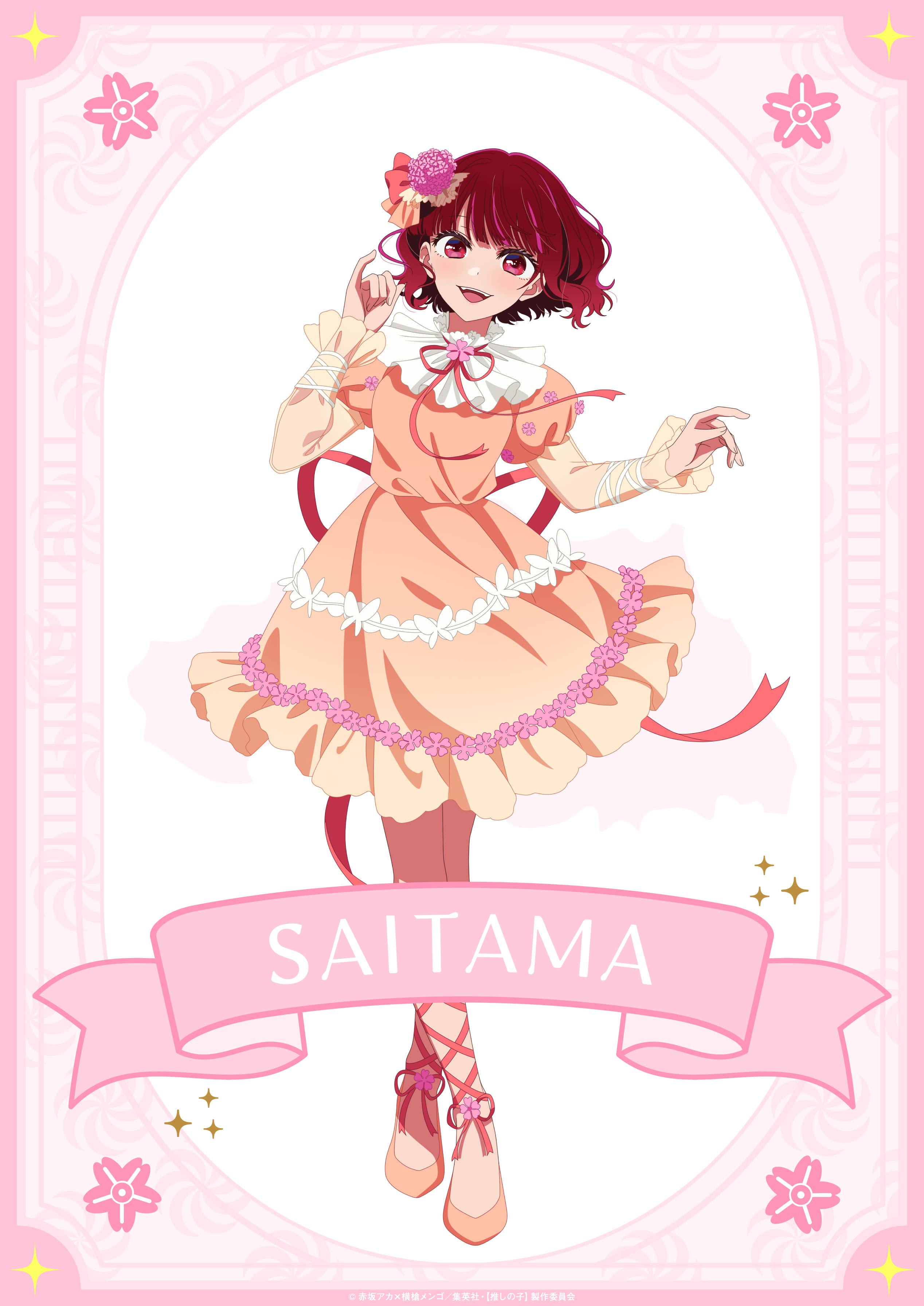 [oshi_no_ko] arima_kana dress tagme