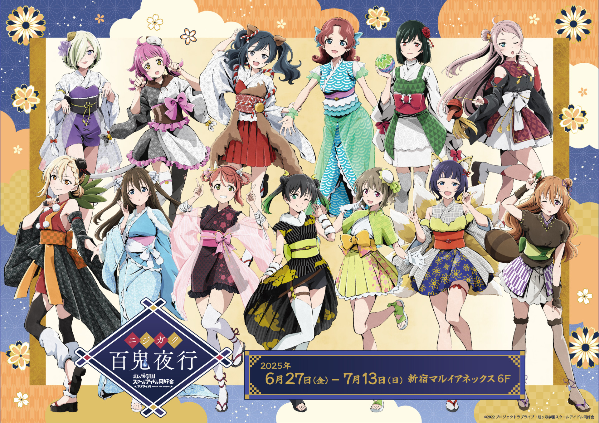 animal_ears asaka_karin emma_verde garter japanese_clothes kitsune konoe_kanata lolita_fashion love_live!_(series) love_live!_nijigasaki_gakuen_school_idol_doukoukai mia_taylor mifune_shioriko miyashita_ai nakasu_kasumi ousaka_shizuku see_through skirt_lift stockings tagme tail takasaki_yuu tennouji_rina thighhighs uehara_ayumu wa_lolita yuuki_setsuna zhong_lanzhu