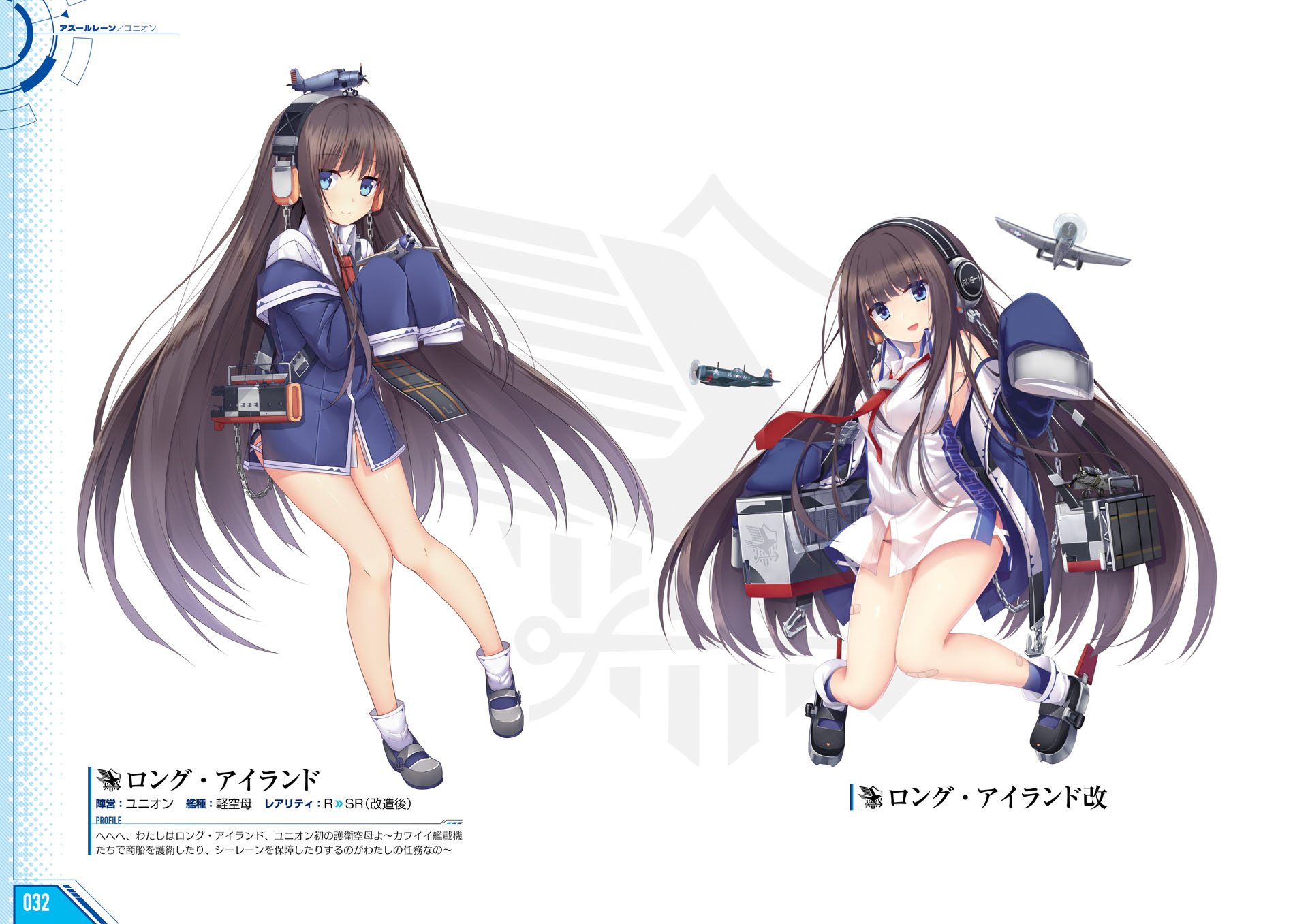 Azur Lane Long Island Azur Lane Bandaid Headphones Uniform 54 Yande Re