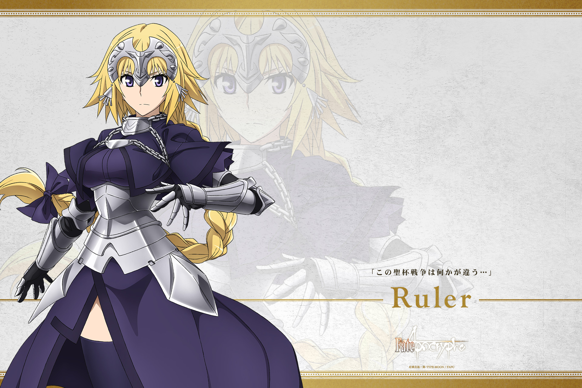 Fate Apocrypha Fate Stay Night Jeanne D Arc Jeanne D Arc Fate Armor me Thighhighs Yande Re Fate Apocrypha Fate Stay Night Jeanne D Arc Jeanne D Arc Fate Armor me Thighhighs Yande Re