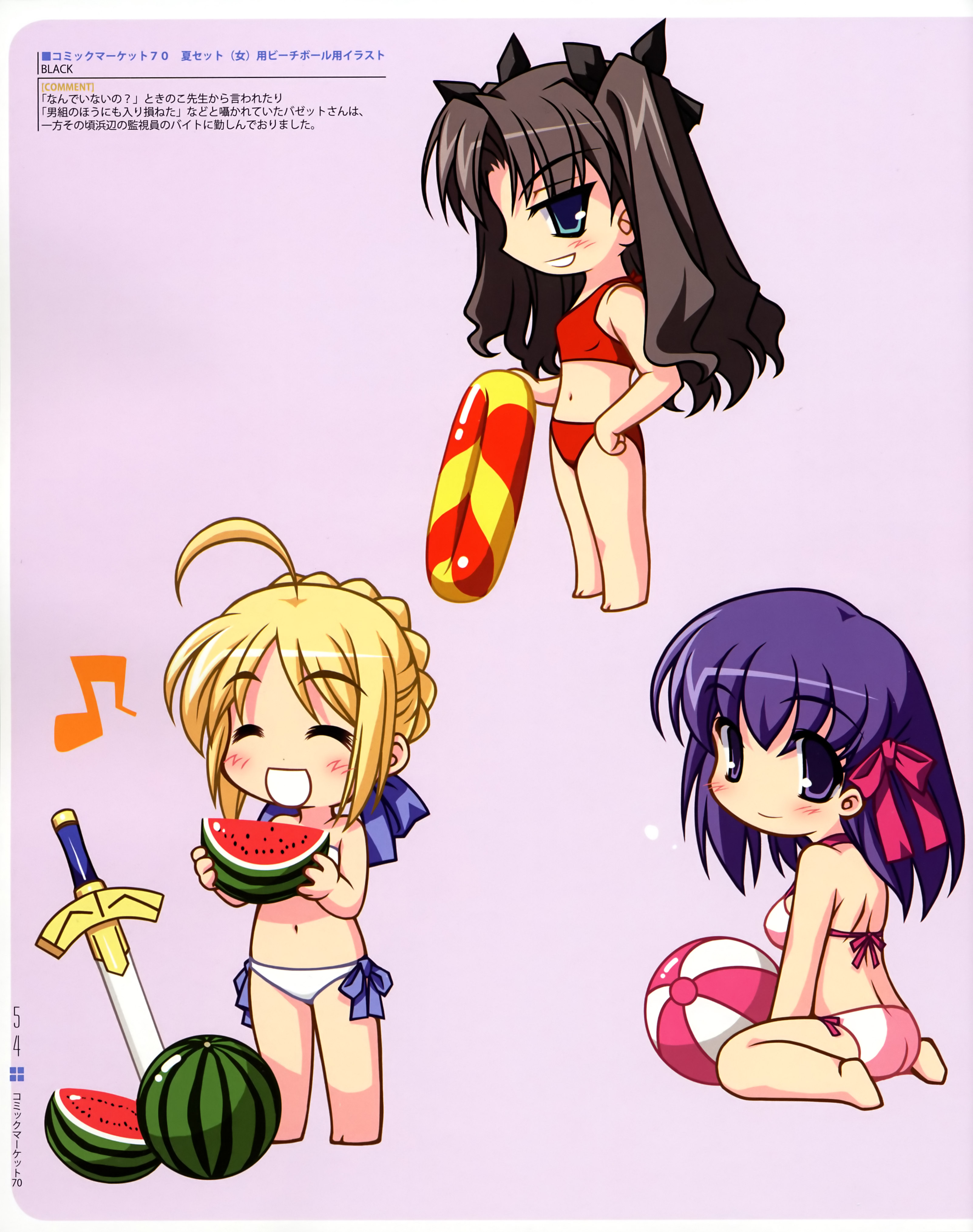 artoria_pendragon_(fate) bikini black chibi fate/stay_night matou_sakura swimsuits toosaka_rin type-moon