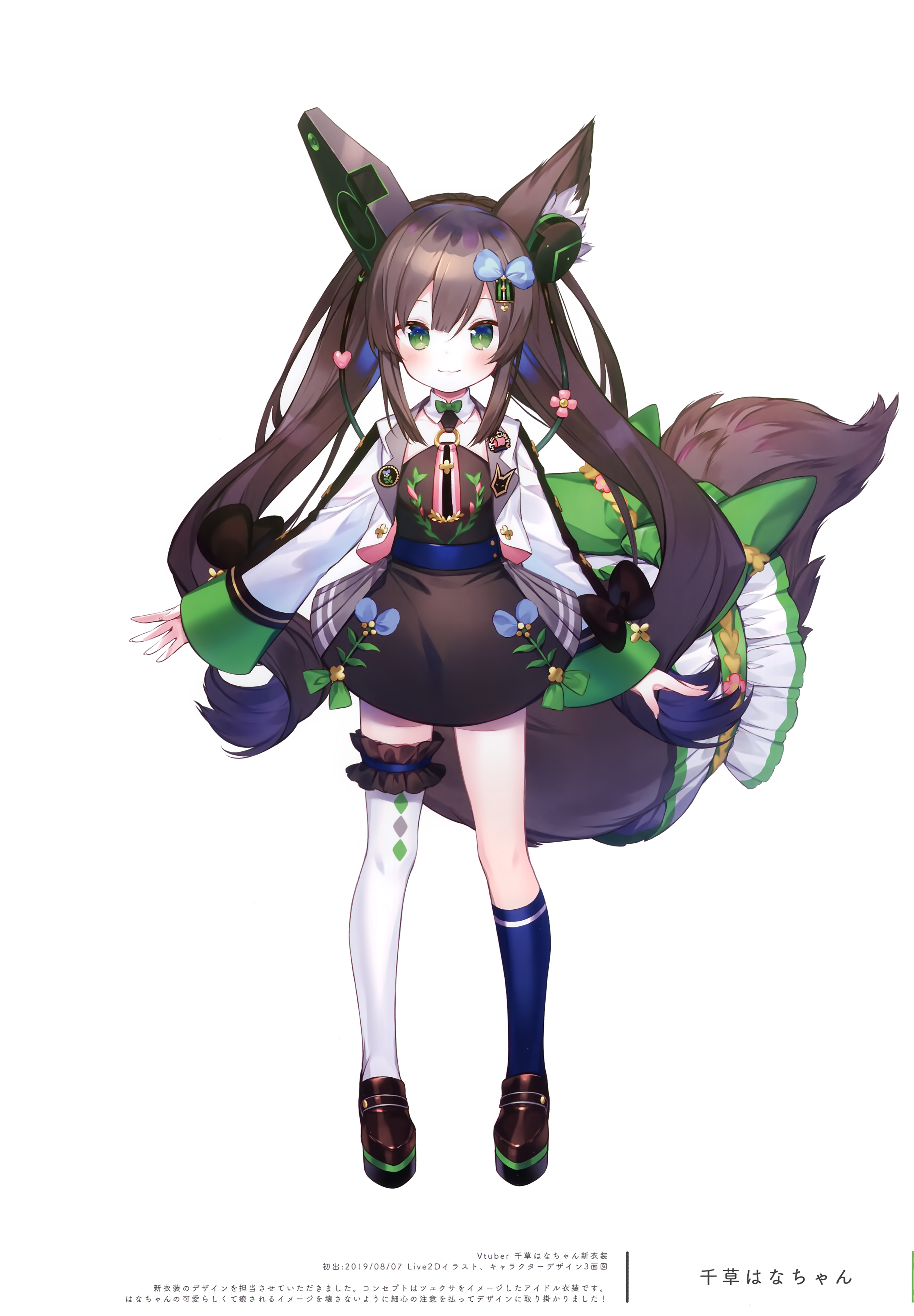Nimoshi Animal Ears Loli me Tail Yande Re