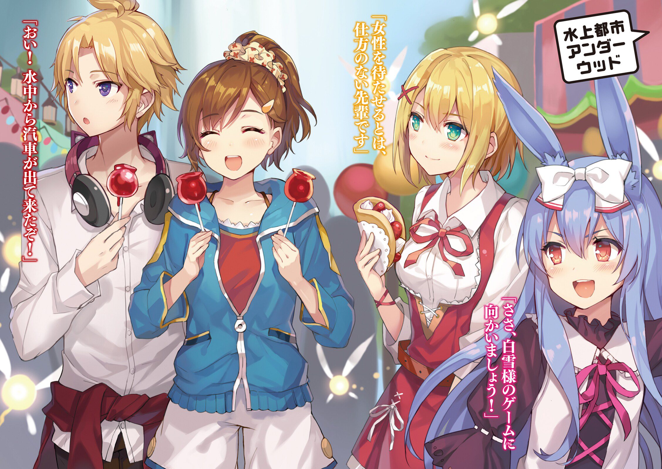 Wallpaper Momoko Momopoco Last Embryo Mondaiji Tachi Ga Isekai Kara Kuru For Android Free