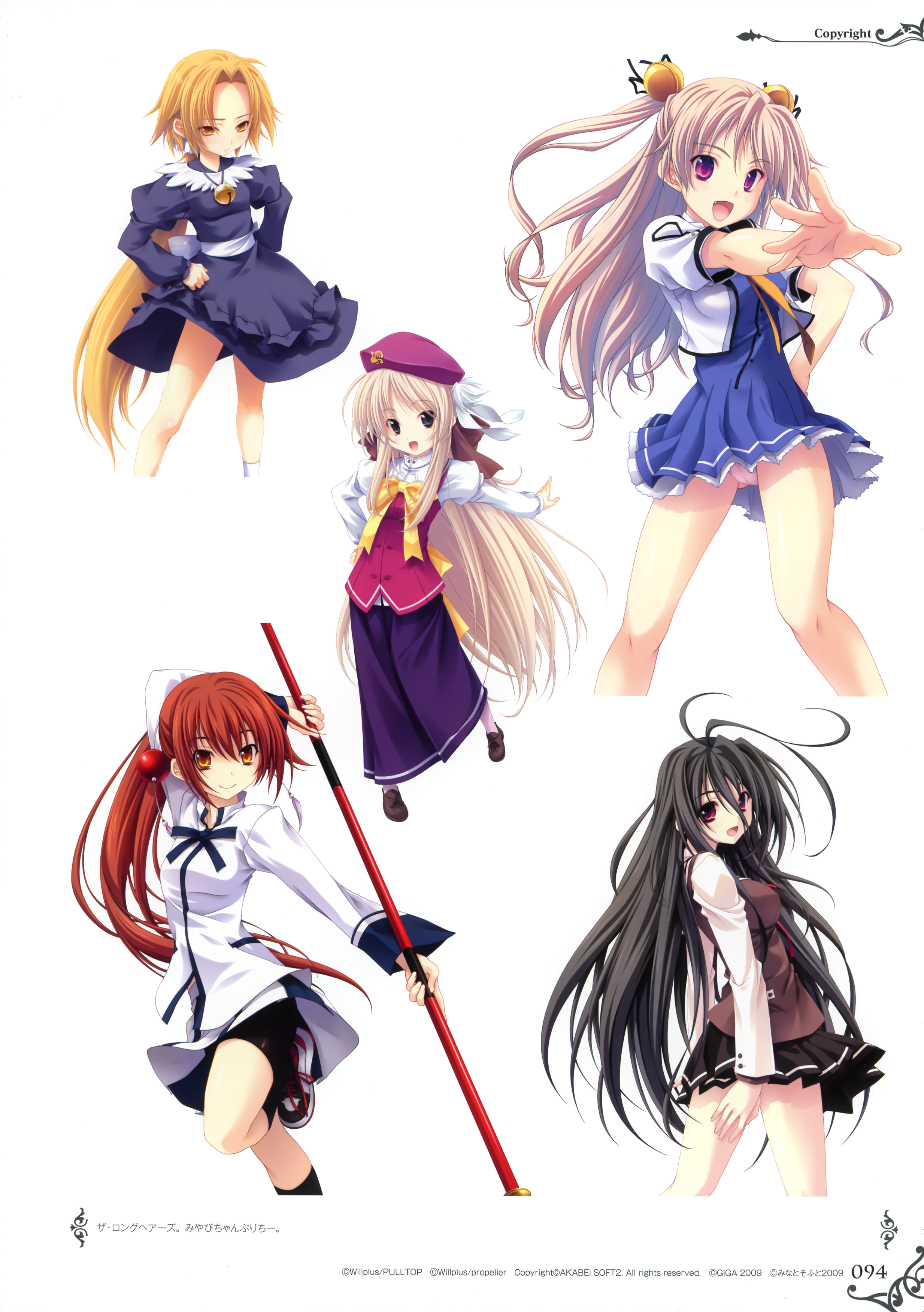 ayakashibito baldr_sky bike_shorts g_senjou_no_maou haruka_ni_aogi_uruwashi_no kawakami_kazuko kazamatsuri_miyabi kisaragi_suzu lycée maji_de_watashi_ni_koi_shinasai! minazuki_sora miyama-zero pantsu seifuku usami_haru