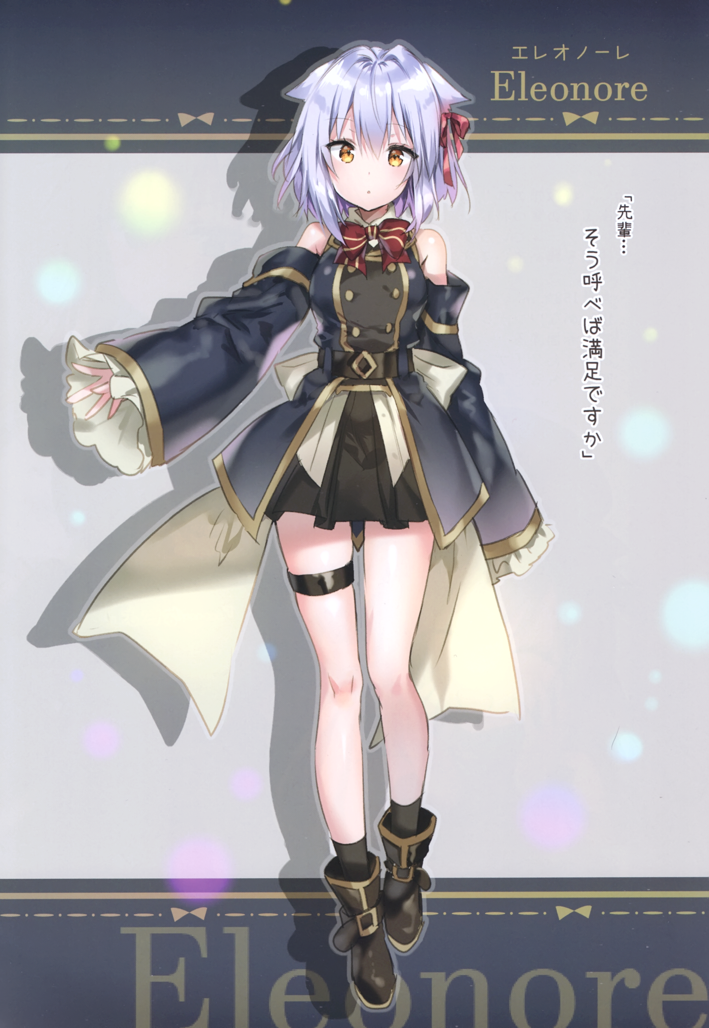C93 Eterna Radiare Riichu Eterna Vol 17 Yande Re