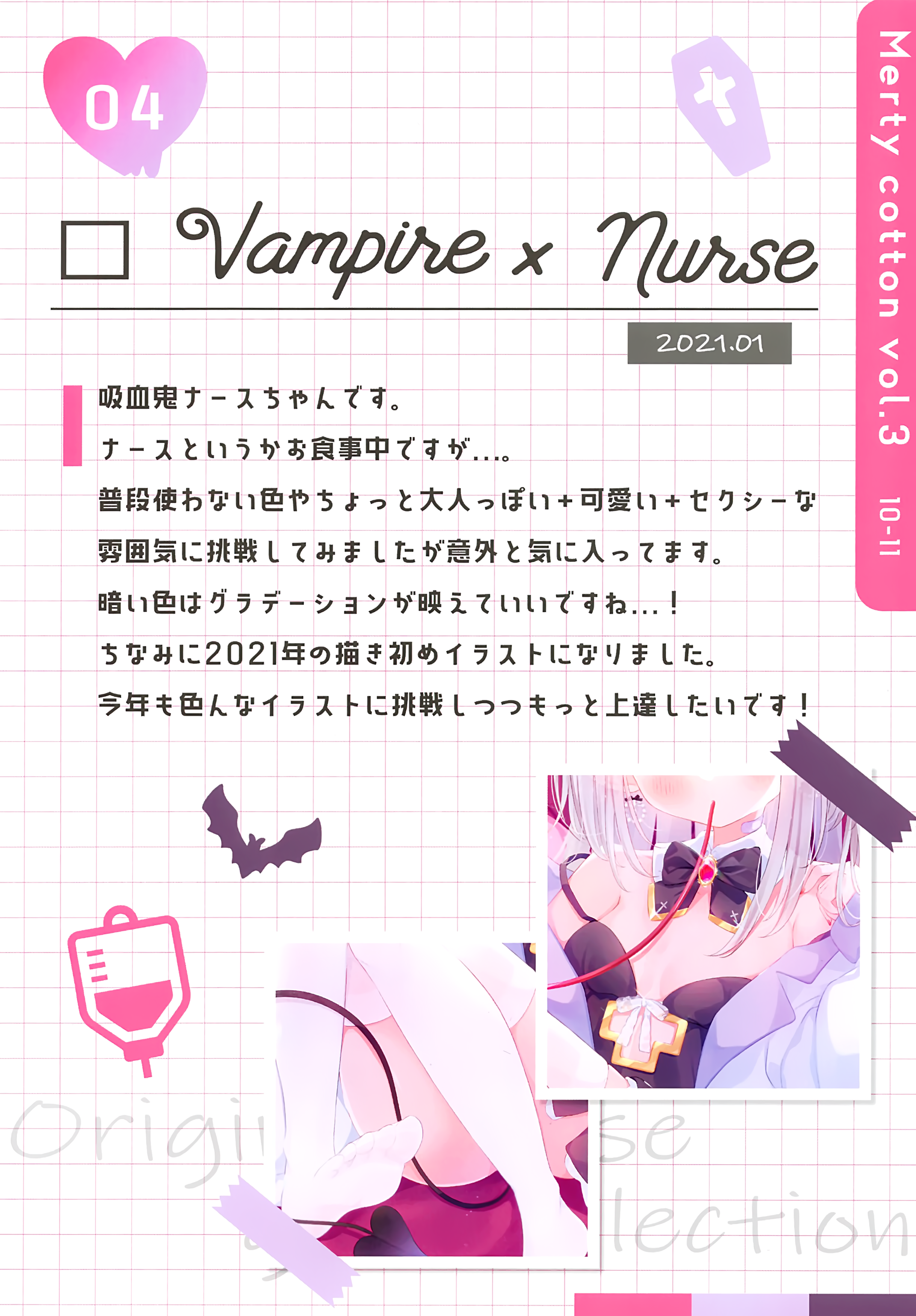 Omochi Monaka Yande Re