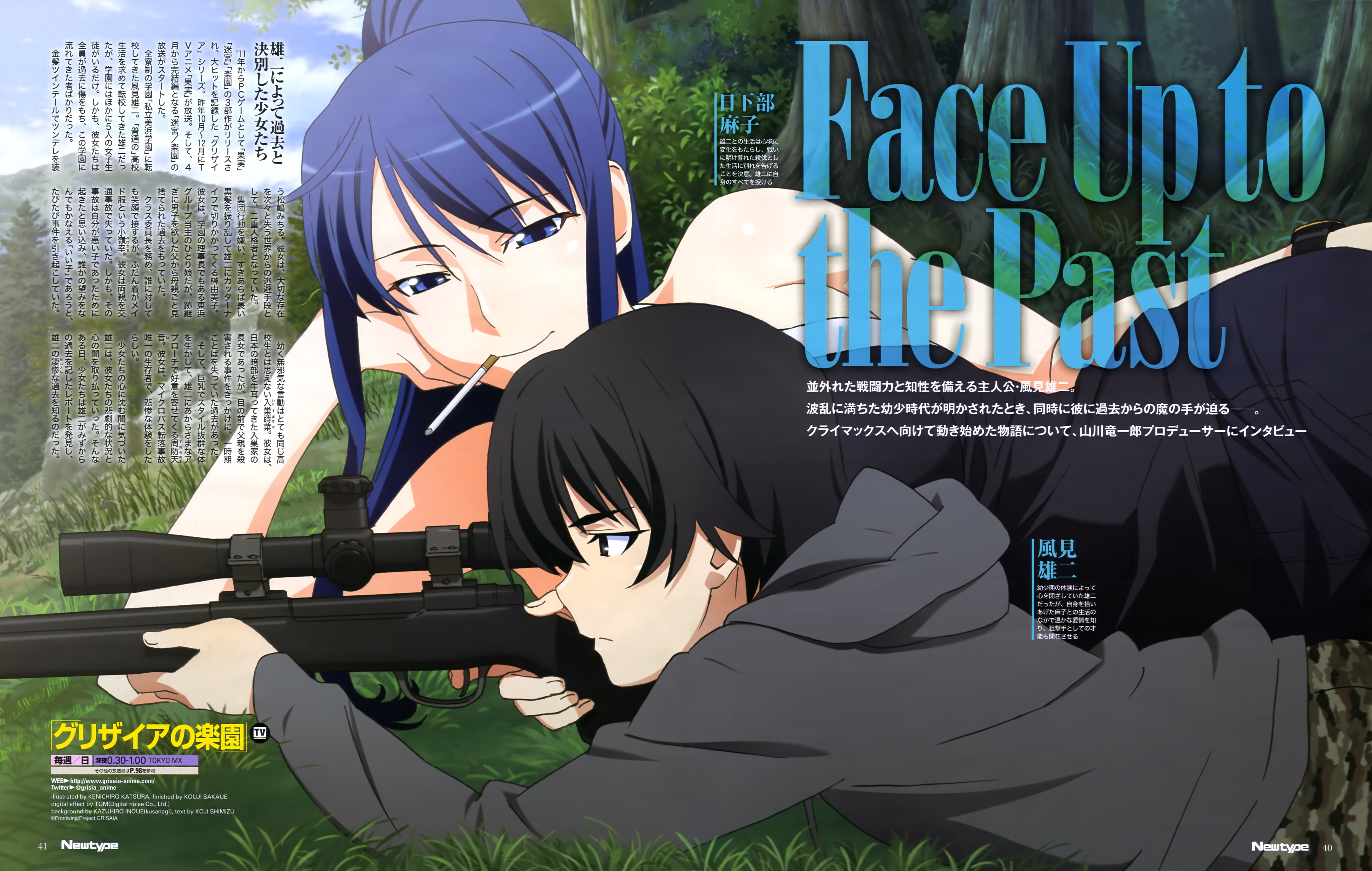 Grisaia no Kajitsu - Internet Movie Firearms Database - Guns in