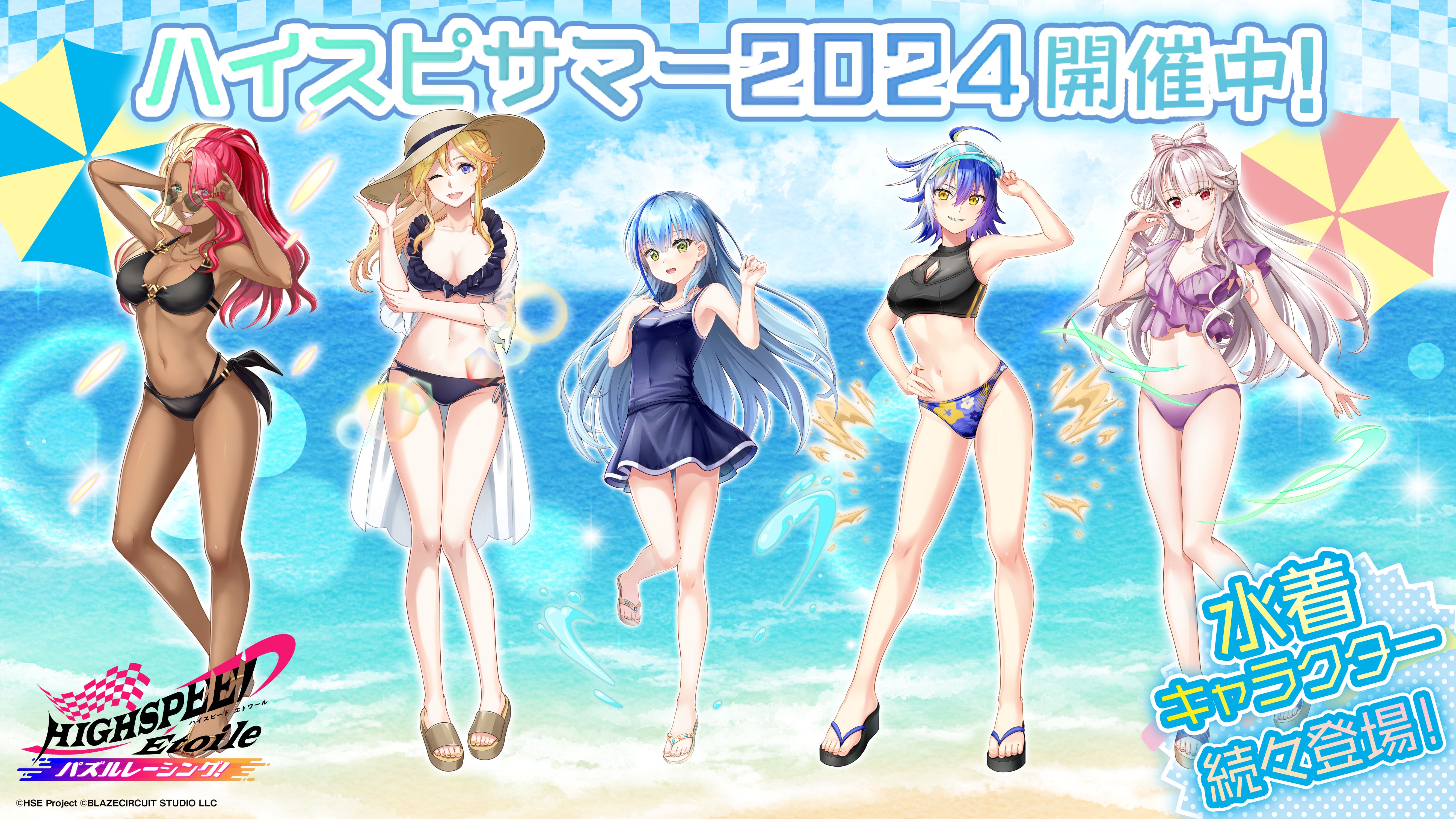 alice_summerwood asakawa_kanata bikini fujima_takuya highspeed_etoile komachi_towa liu_youran megane open_shirt see_through sofia_tokitou swimsuits