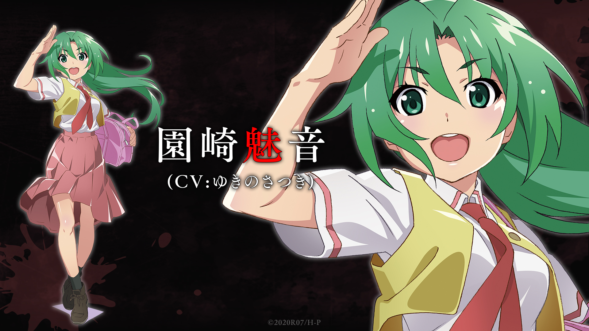 Sonozaki Shion - Higurashi no Naku Koro ni - Image by Watanabe Akio  #3356677 - Zerochan Anime Image Board