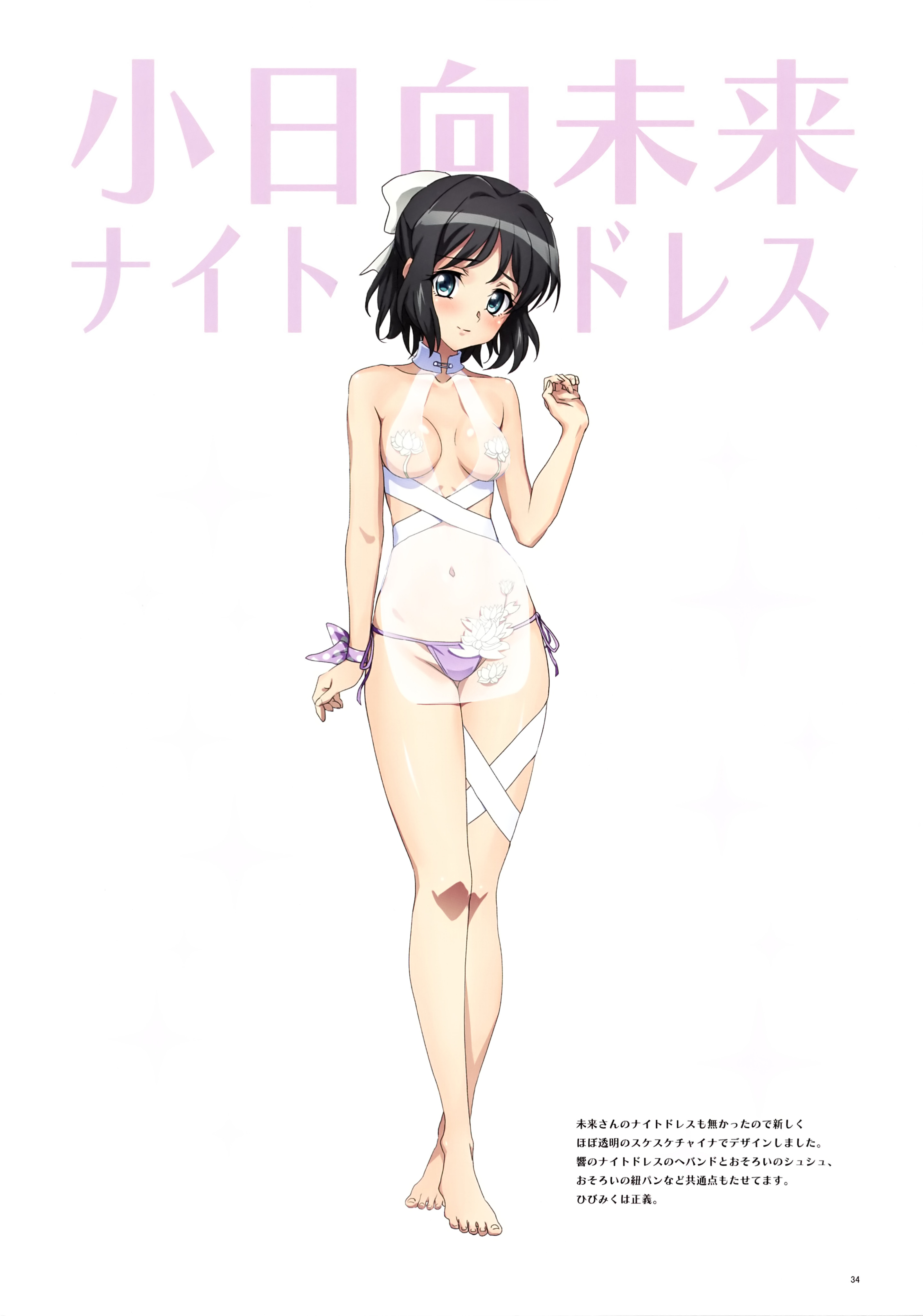 dress fujikawa_daichi garter kohinata_miku no_bra pantsu see_through senki_zesshou_symphogear string_panties