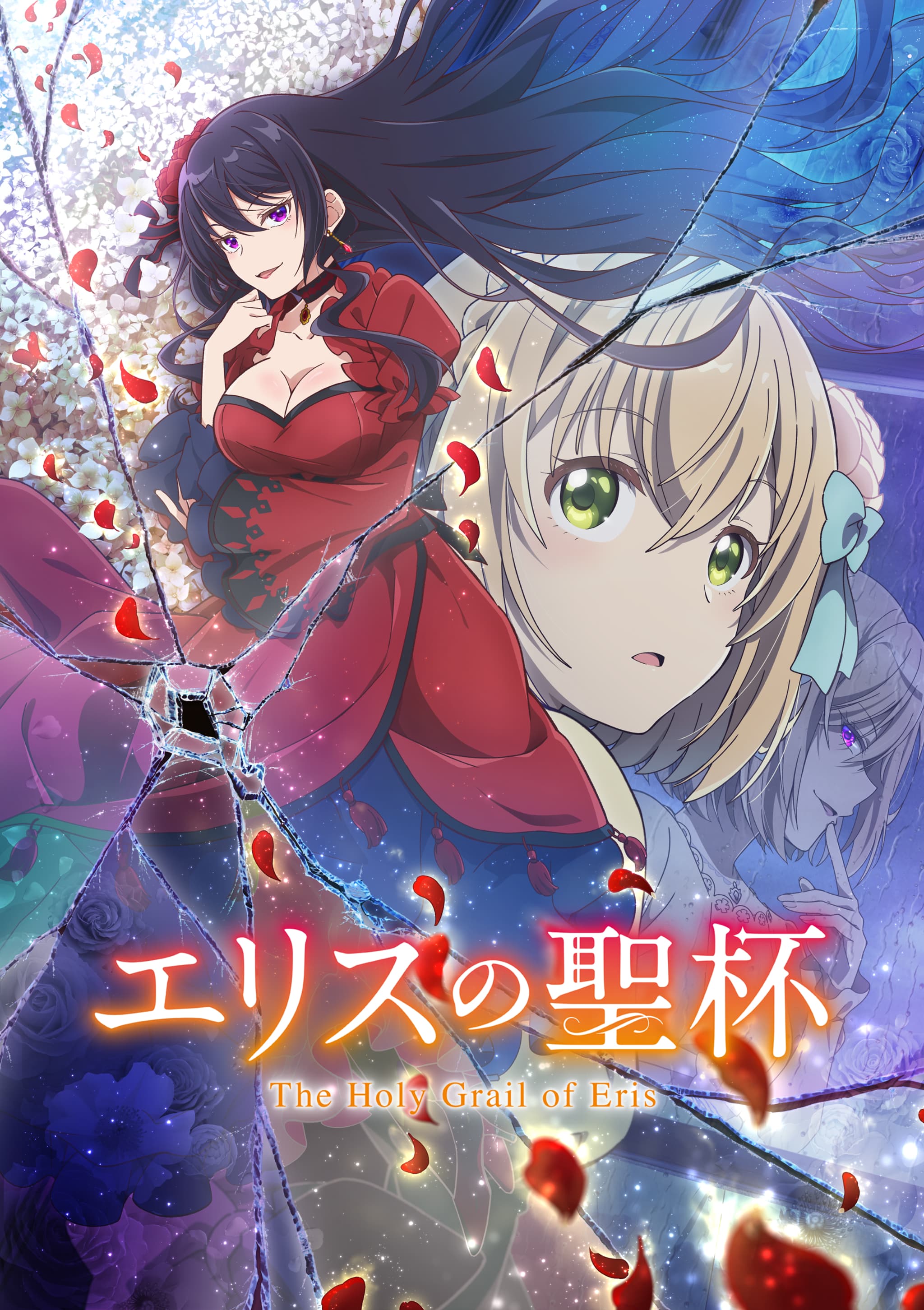 constance_grail dress eris_no_seihai no_bra scarlett_castiel tagme