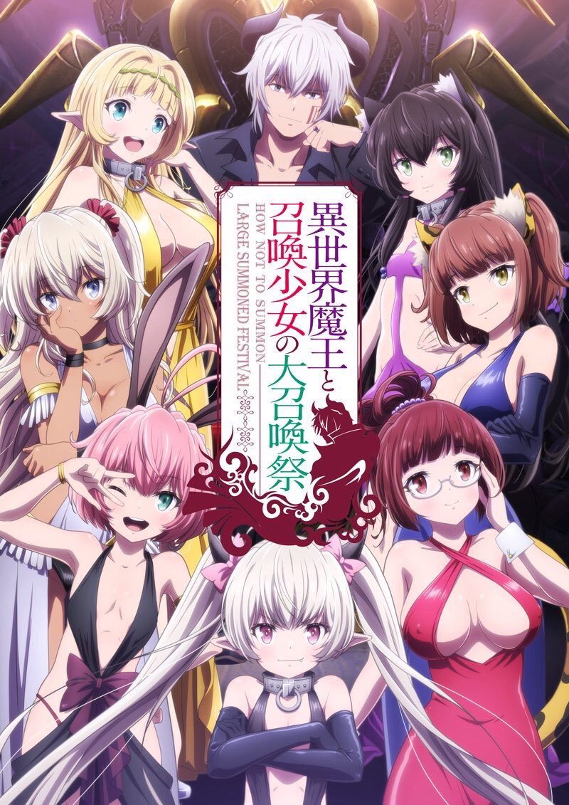 ▷ Isekai Maou for Shoukan Shoujo no Dorei Majutsu 2 reveals