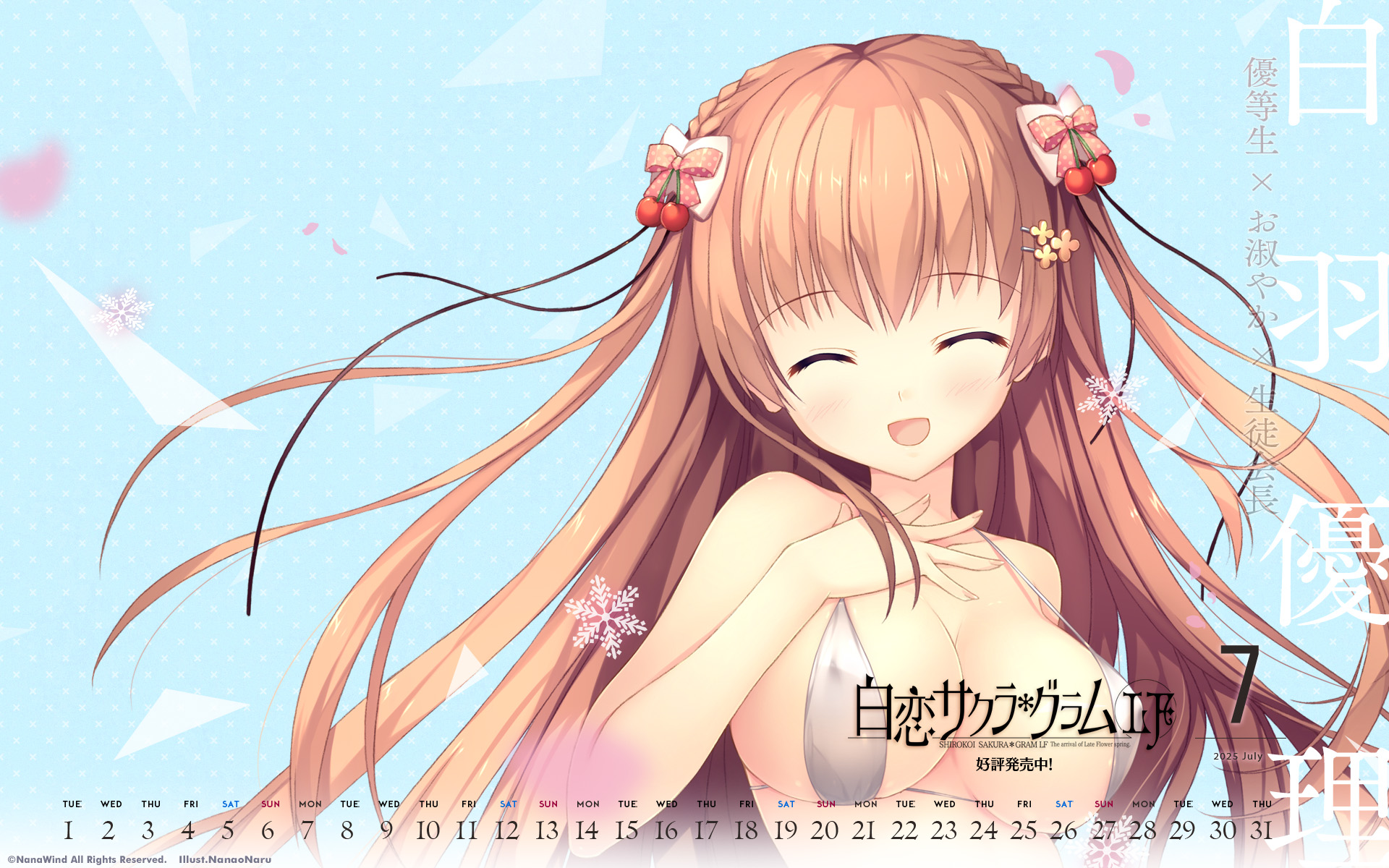 bikini_top calendar erect_nipples haruoto_alice_*_gram nanao_naru nanawind shirahane_yuuri shirokoi_sakura_*_gram swimsuits wallpaper
