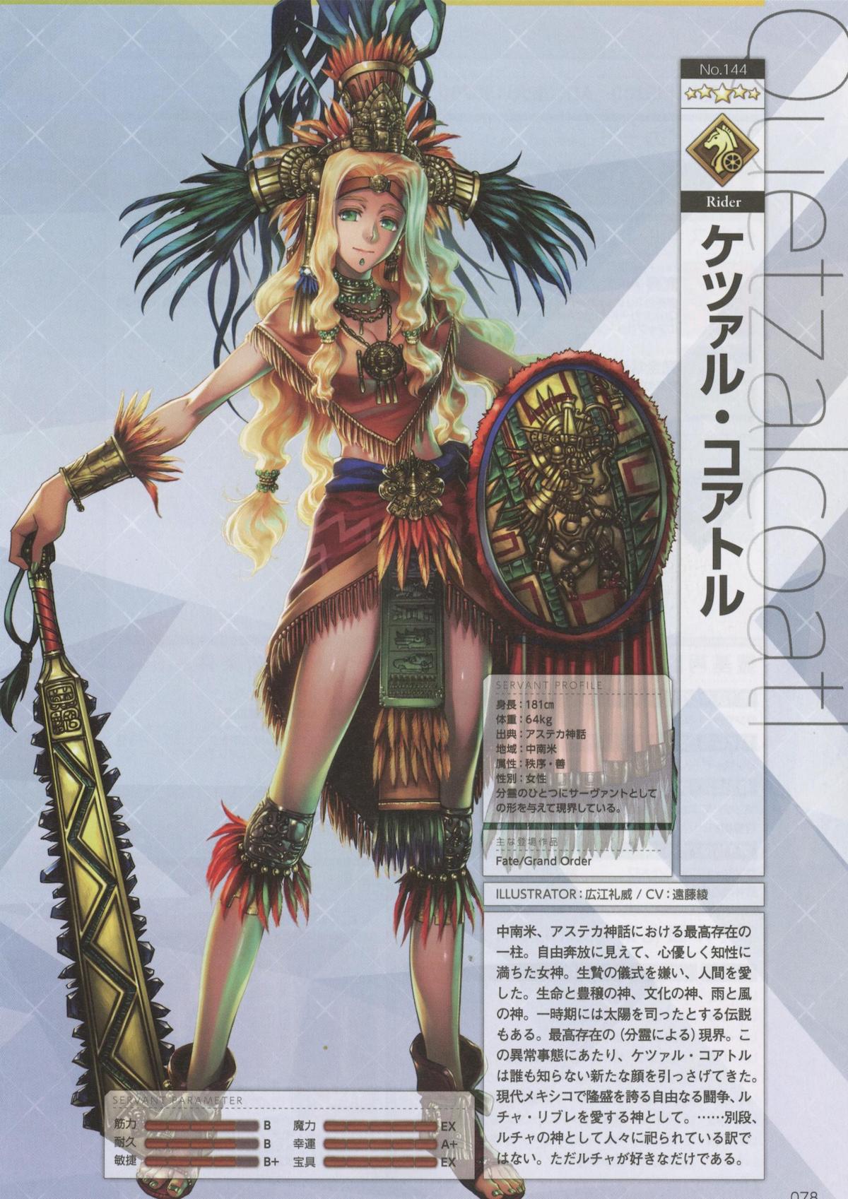 Hiroe Rei Fate Grand Order Quetzal Coatl Fate Grand Order Cleavage Profile Page Weapon Yande Re