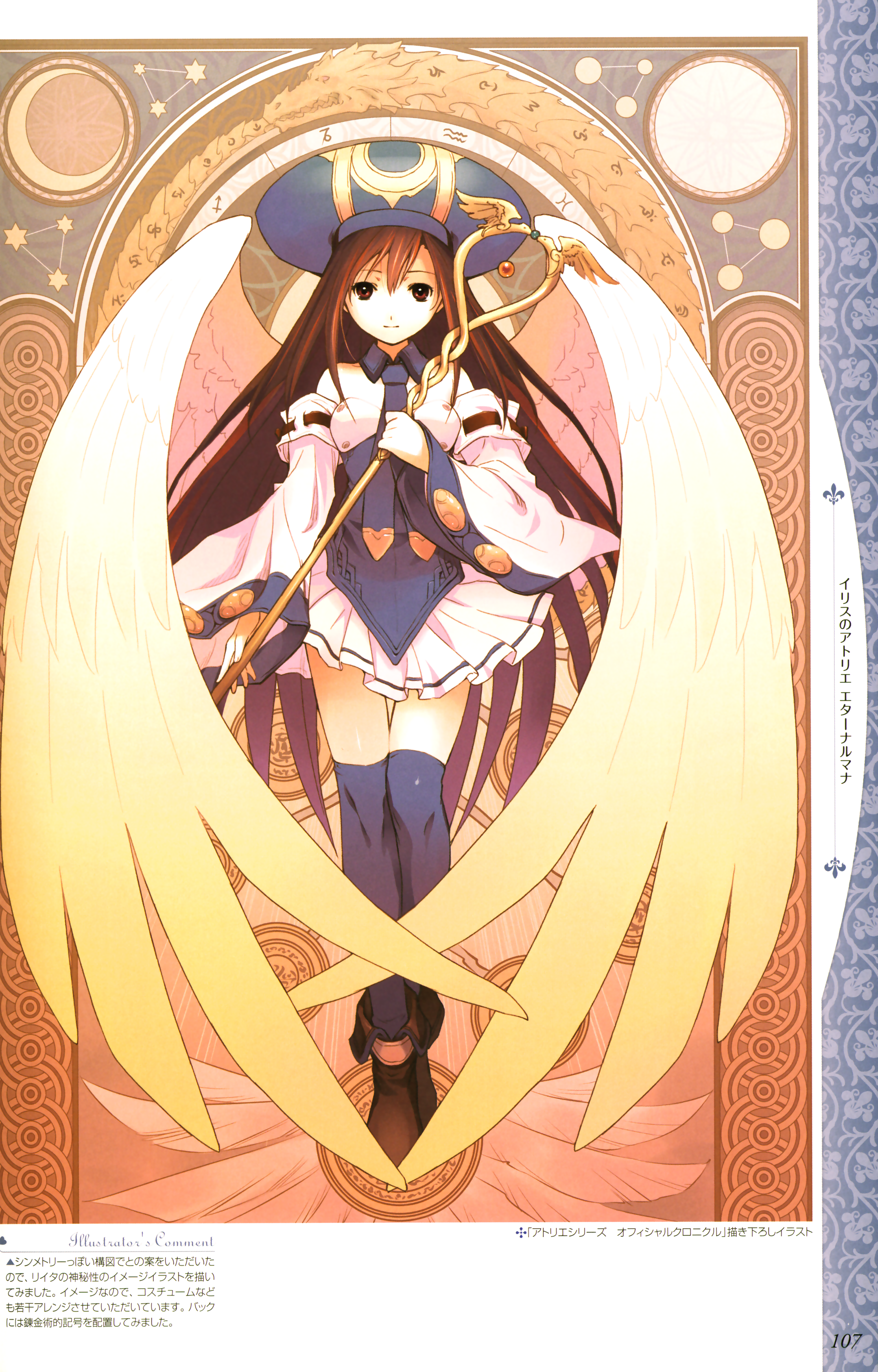 Gust Company Futaba Jun Atelier Atelier Iris Atelier Iris Eternal Mana Lita Blanchimont Angel Thighhighs Wings Yande Re