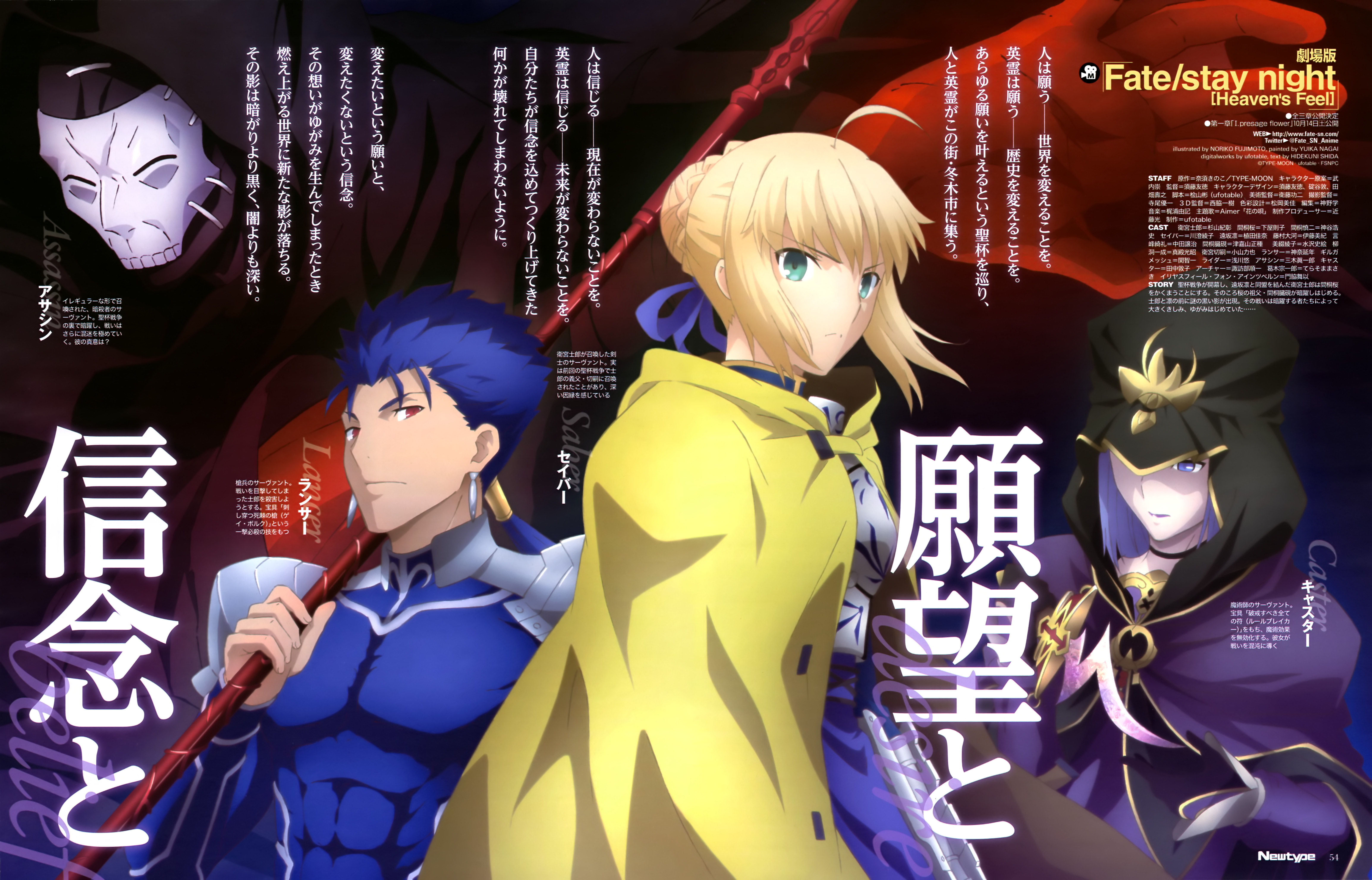 armor artoria_pendragon_(fate) cu_chulainn_(fate) dress fate/stay_night fujimoto_noriko medea_(fate) true_assassin weapon
