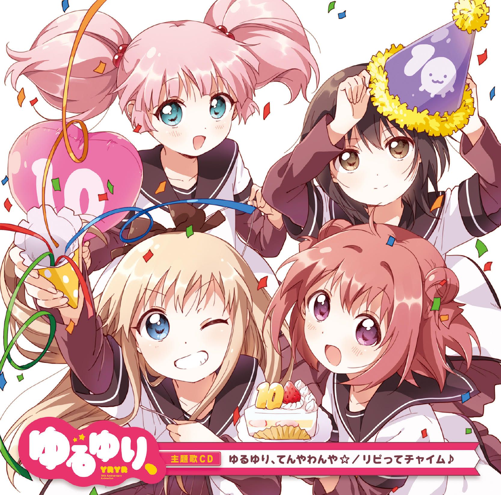 Yuru Yuri Akaza Akari Funami Yui Toshinou Kyouko Yoshikawa Chinatsu Disc Cover Seifuku me 5285 Yande Re
