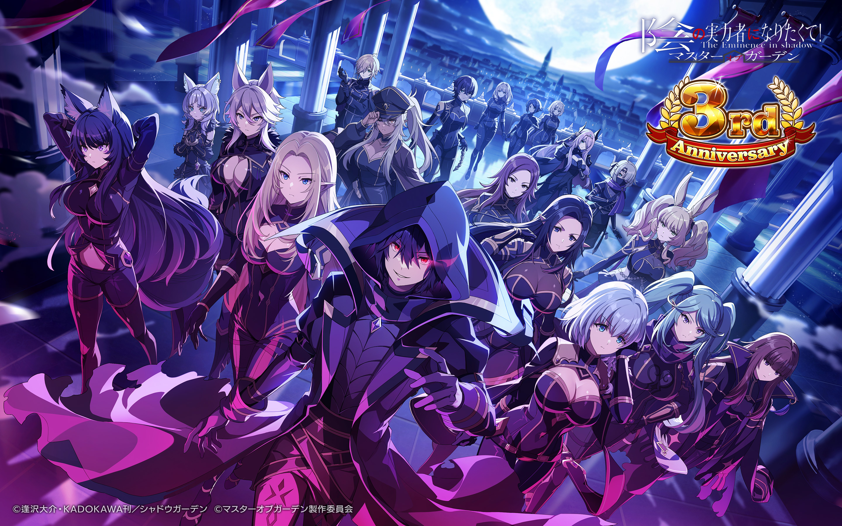 664_(kagejitsu) 665_(kagejitsu) alpha_(kagejitsu) animal_ears beta_(kagejitsu) bodysuit chi_(kagejitsu) cid_kagenou cleavage delta_(kagejitsu) elf epsilon_(kagejitsu) eta_(kagejitsu) gamma_(kagejitsu) iota_(kagejitsu) kage_no_jitsuryokusha_ni_naritakute! lambda_(kagejitsu) no_bra nu_(kagejitsu) omega_(kagejitsu) open_shirt pi_(kagejitsu) pointy_ears rose_oriana sigma_(kagejitsu) tagme victoria_(kagejitsu) zeta_(kagejitsu)