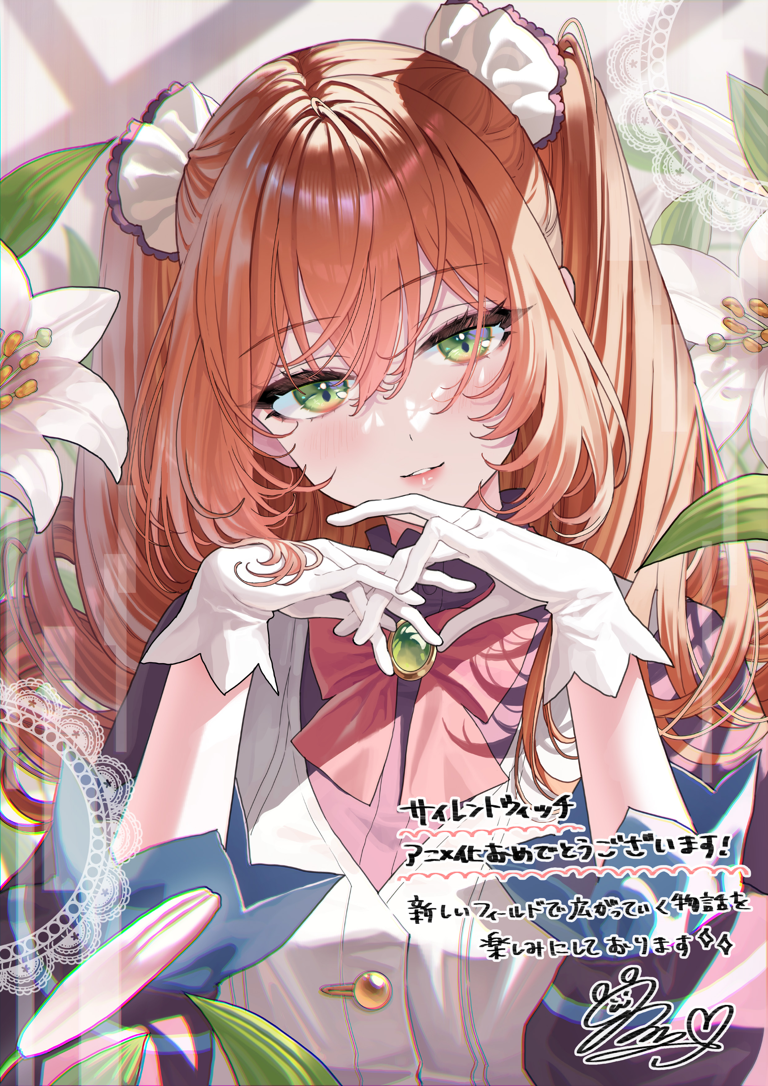 isabelle_norton ookuma_mai silent_witch