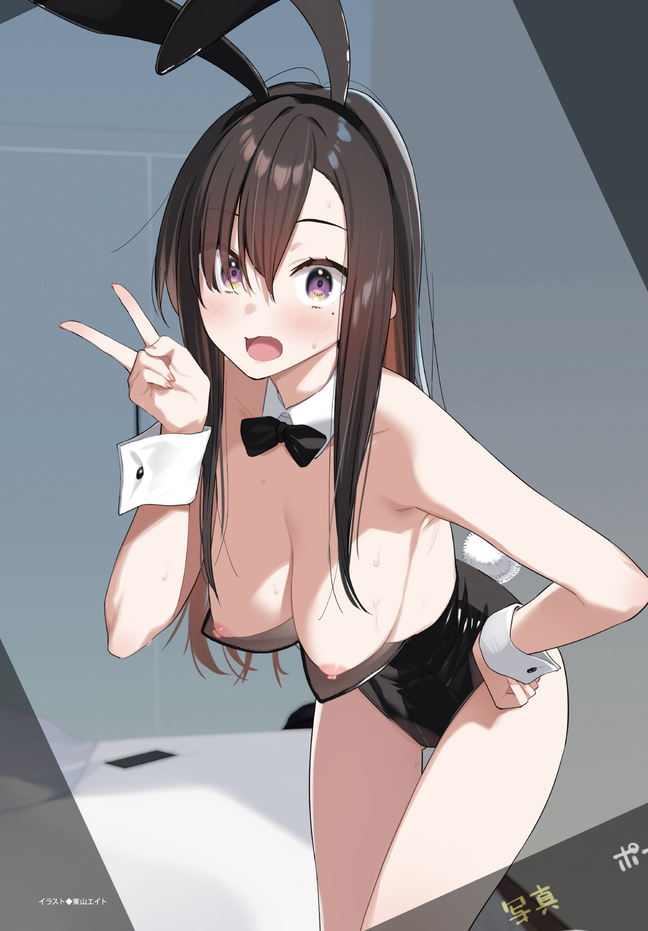 tohyama